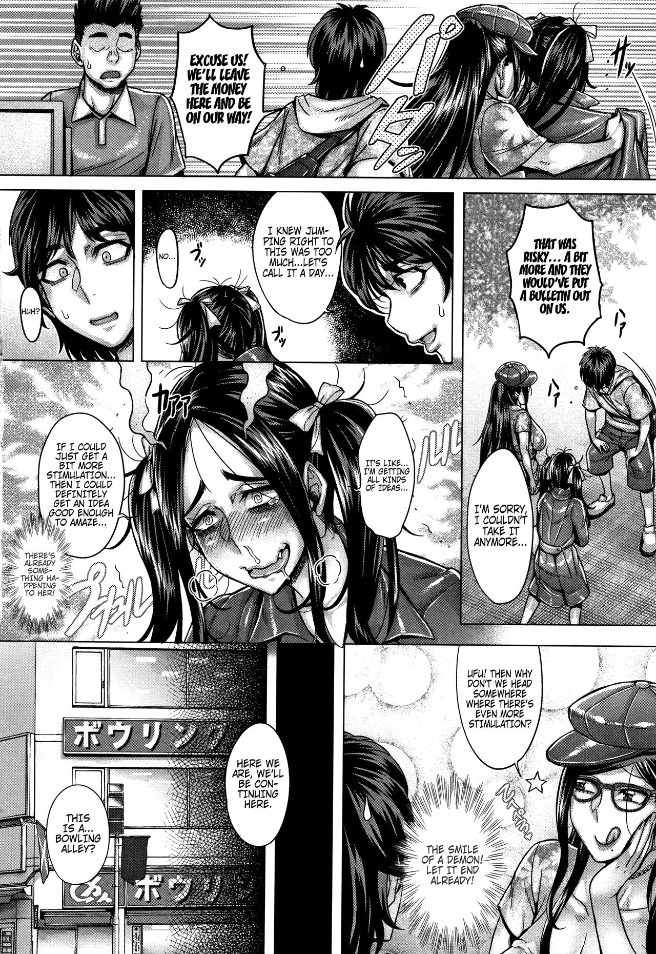 Junyoku Kaihouku 6-goushitsu image number 9