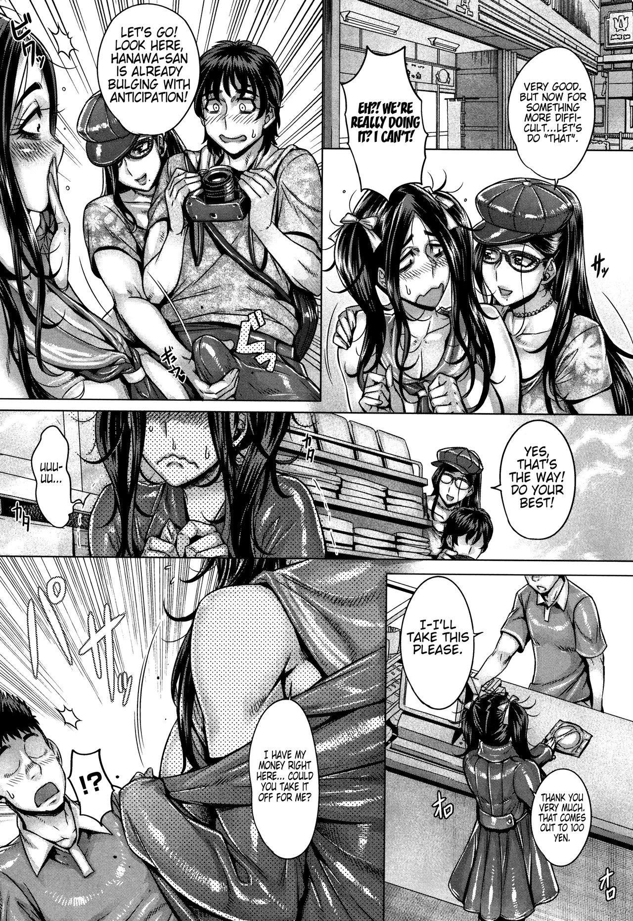 Junyoku Kaihouku 6-goushitsu image number 7