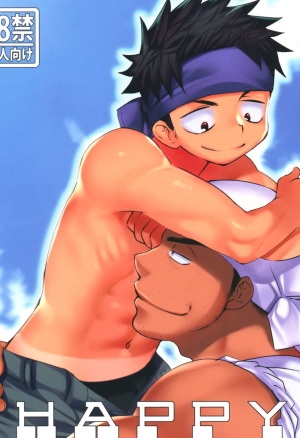 Tanakana (Tanaka Natsumi) HAPPYSUMMERDAYS English yaoi