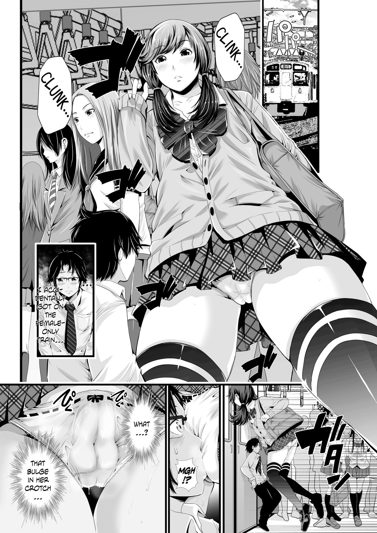 I-Raf-you (Akiha@) Futanari Senyou Ressha English