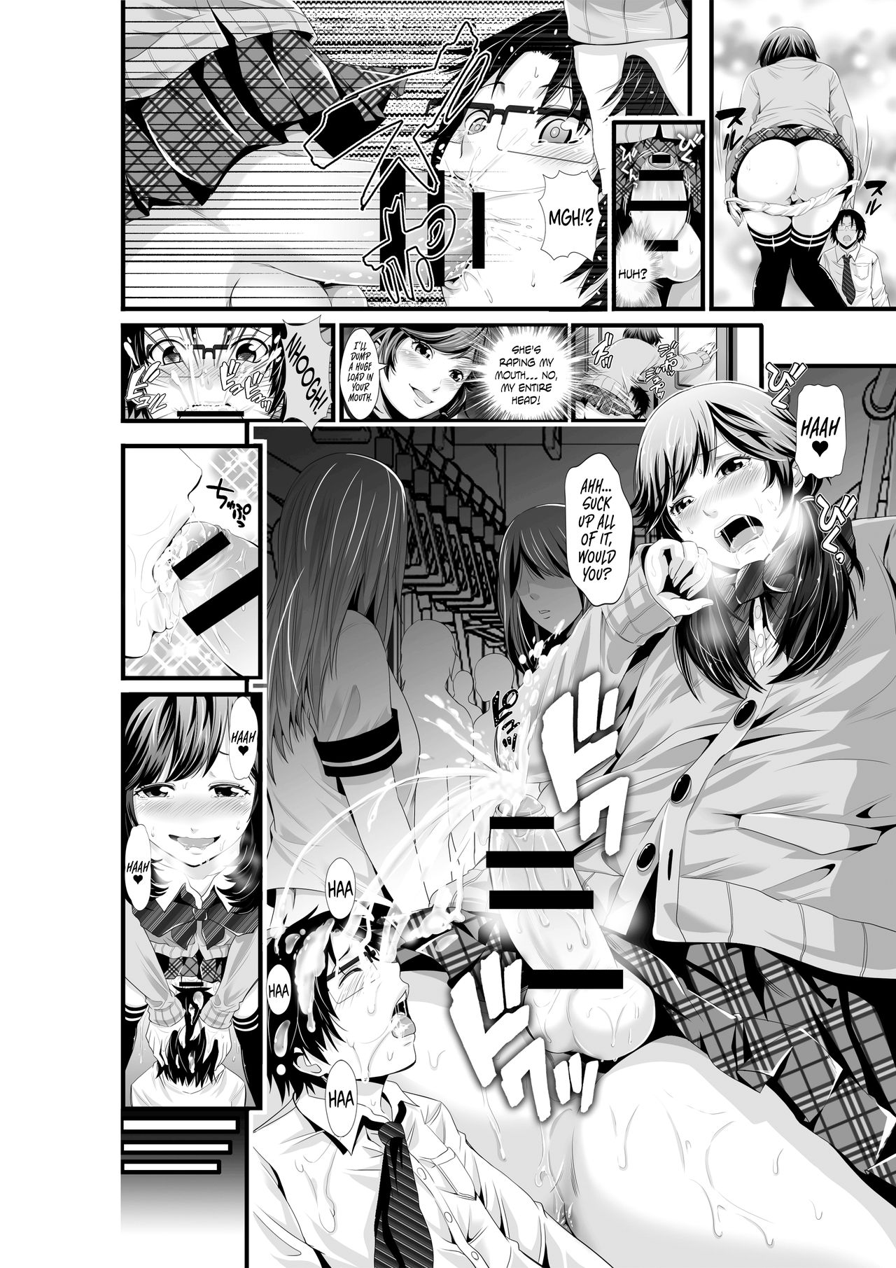 I-Raf-you (Akiha@) Futanari Senyou Ressha English image number 1