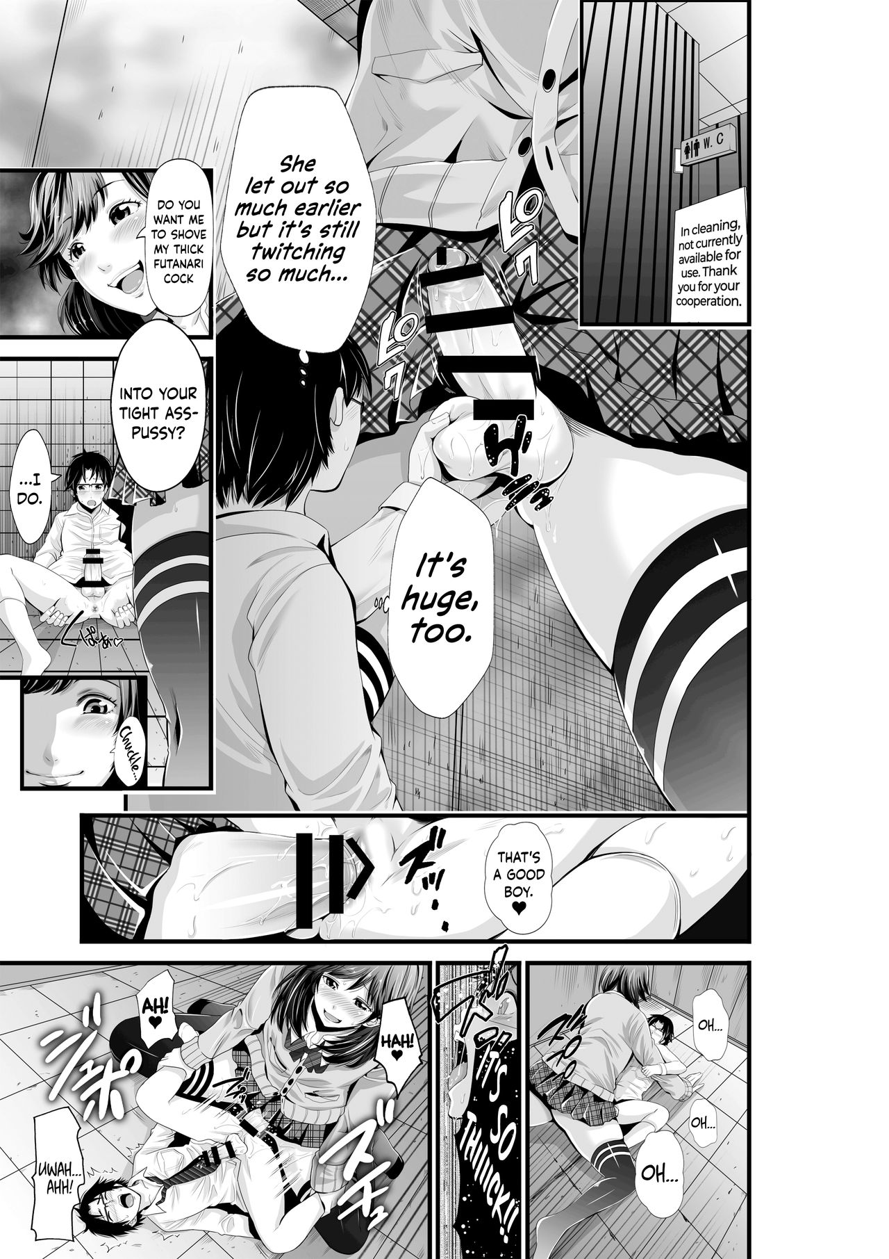I-Raf-you (Akiha@) Futanari Senyou Ressha English image number 2