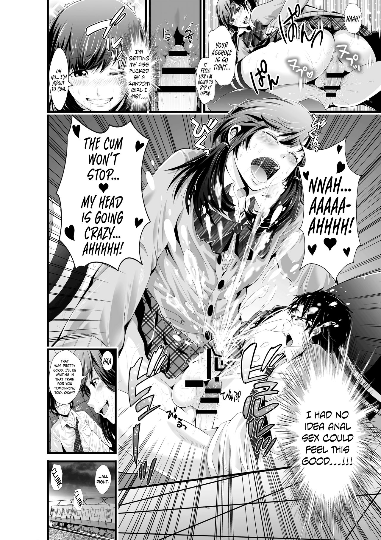 I-Raf-you (Akiha@) Futanari Senyou Ressha English image number 3