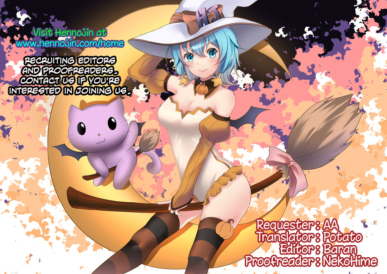 I-Raf-you (Akiha@) Futanari Senyou Ressha English image number 4