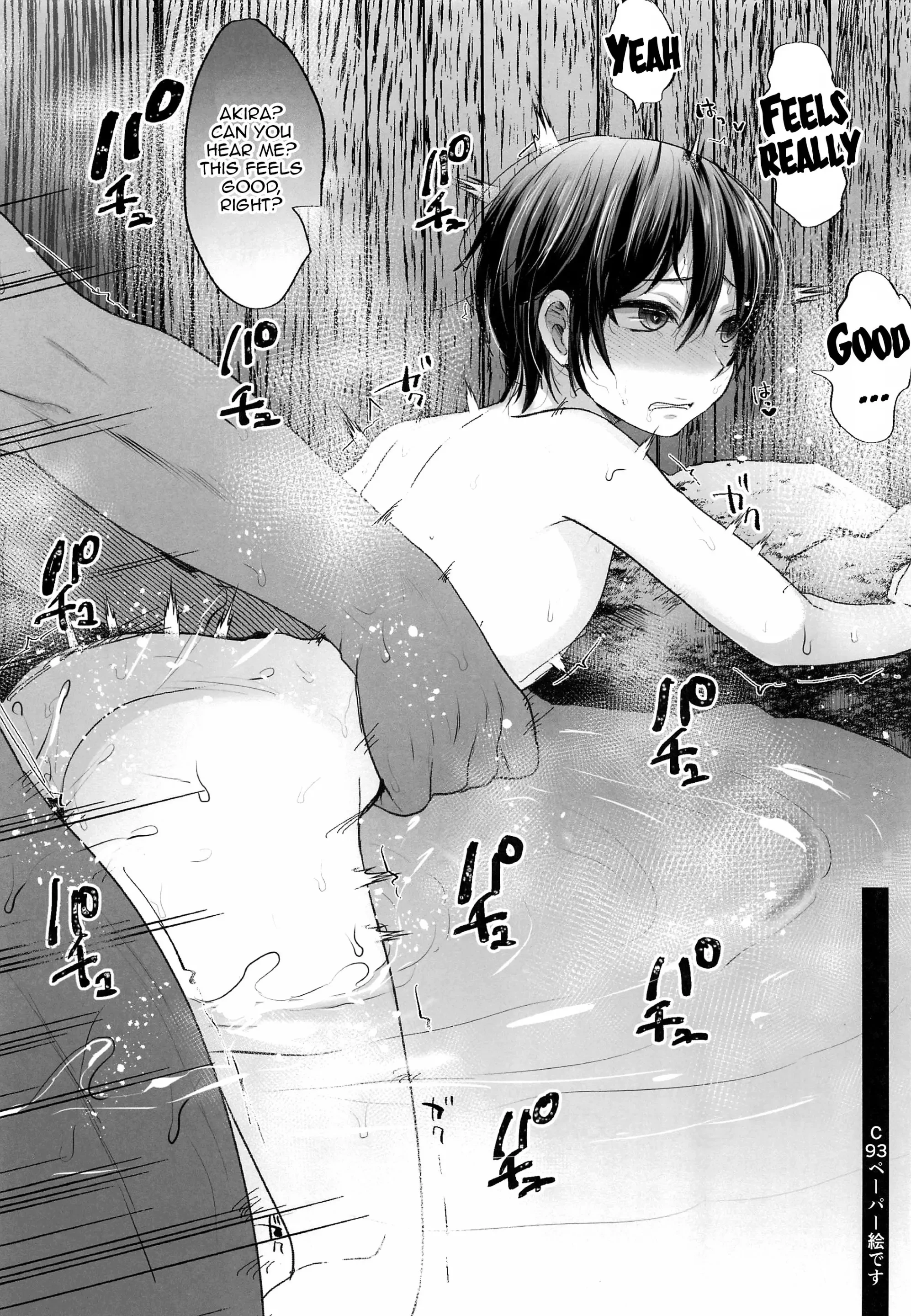 A Bad Boyfriend Trilogy image number 20