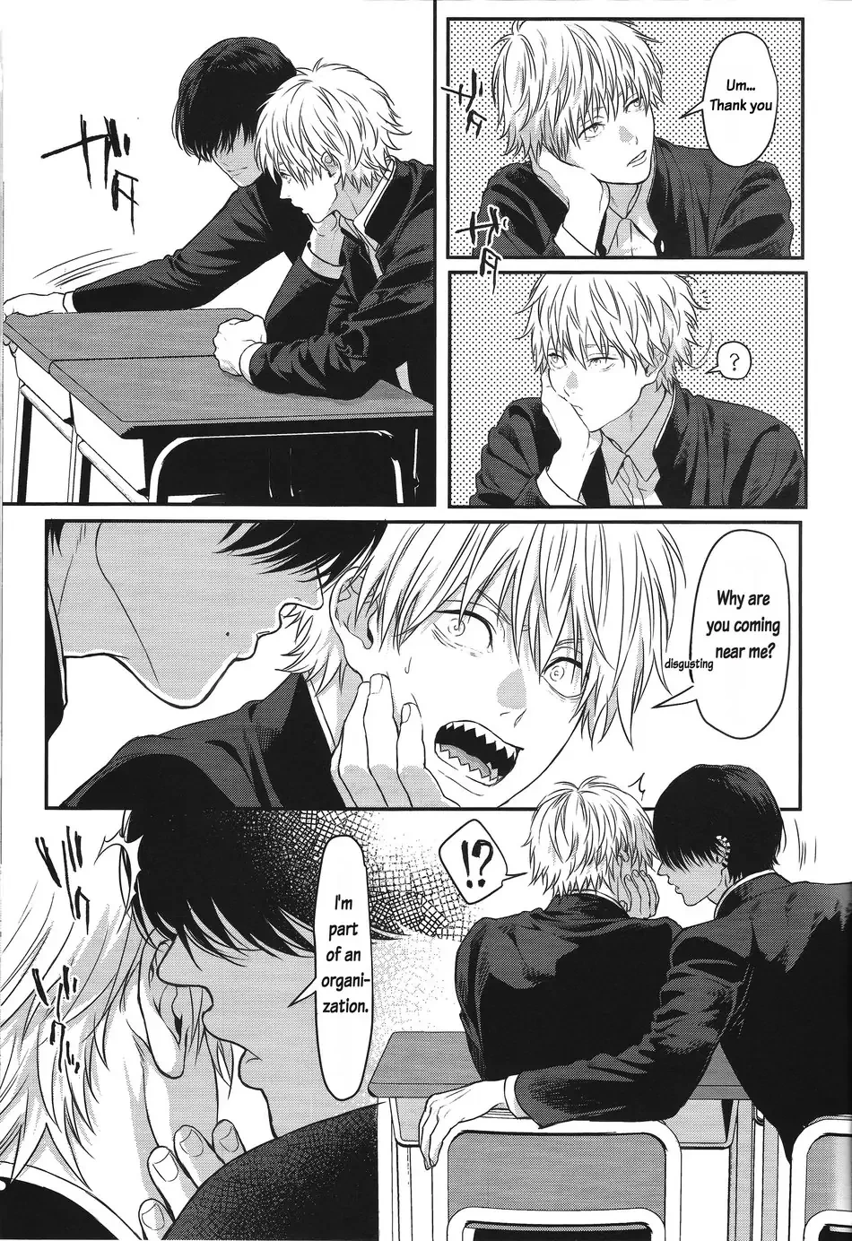 Pleasure image number 12