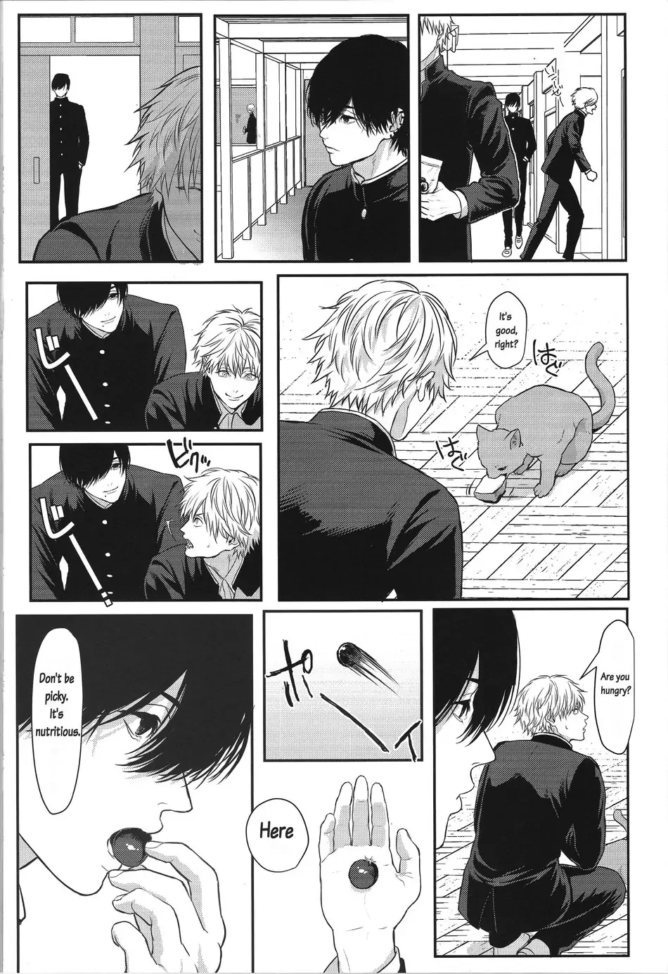 Pleasure image number 16