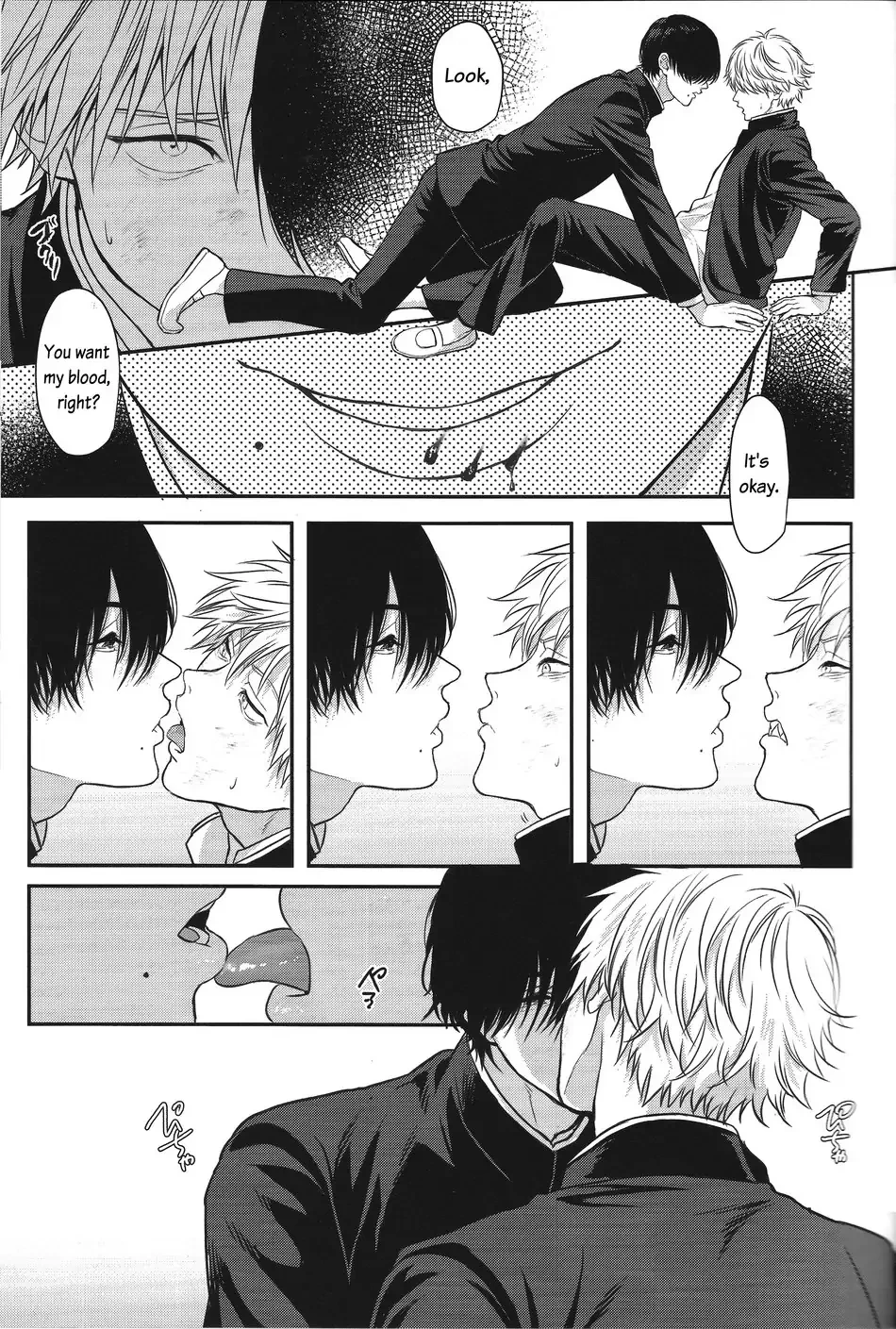 Pleasure image number 28