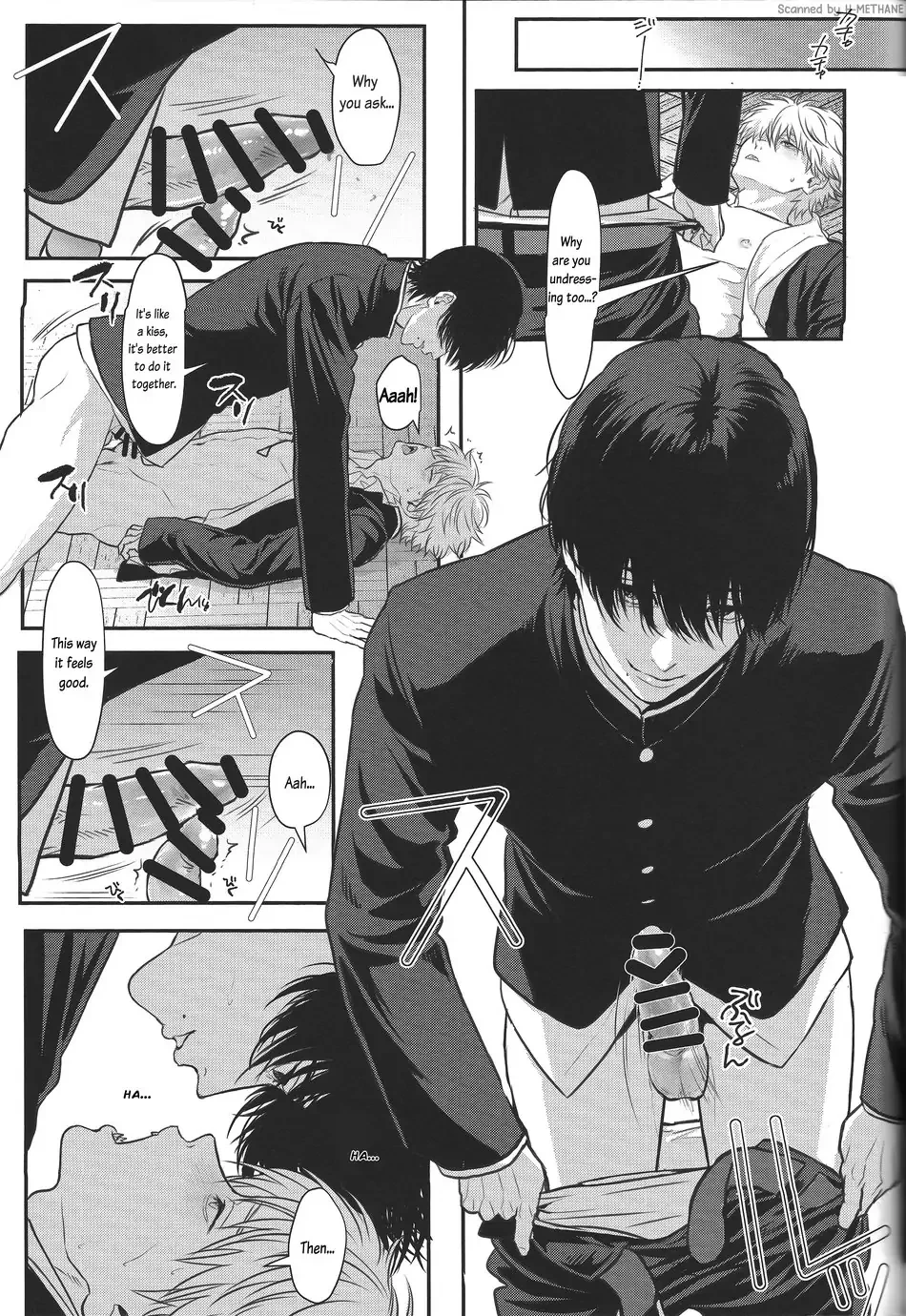 Pleasure image number 36