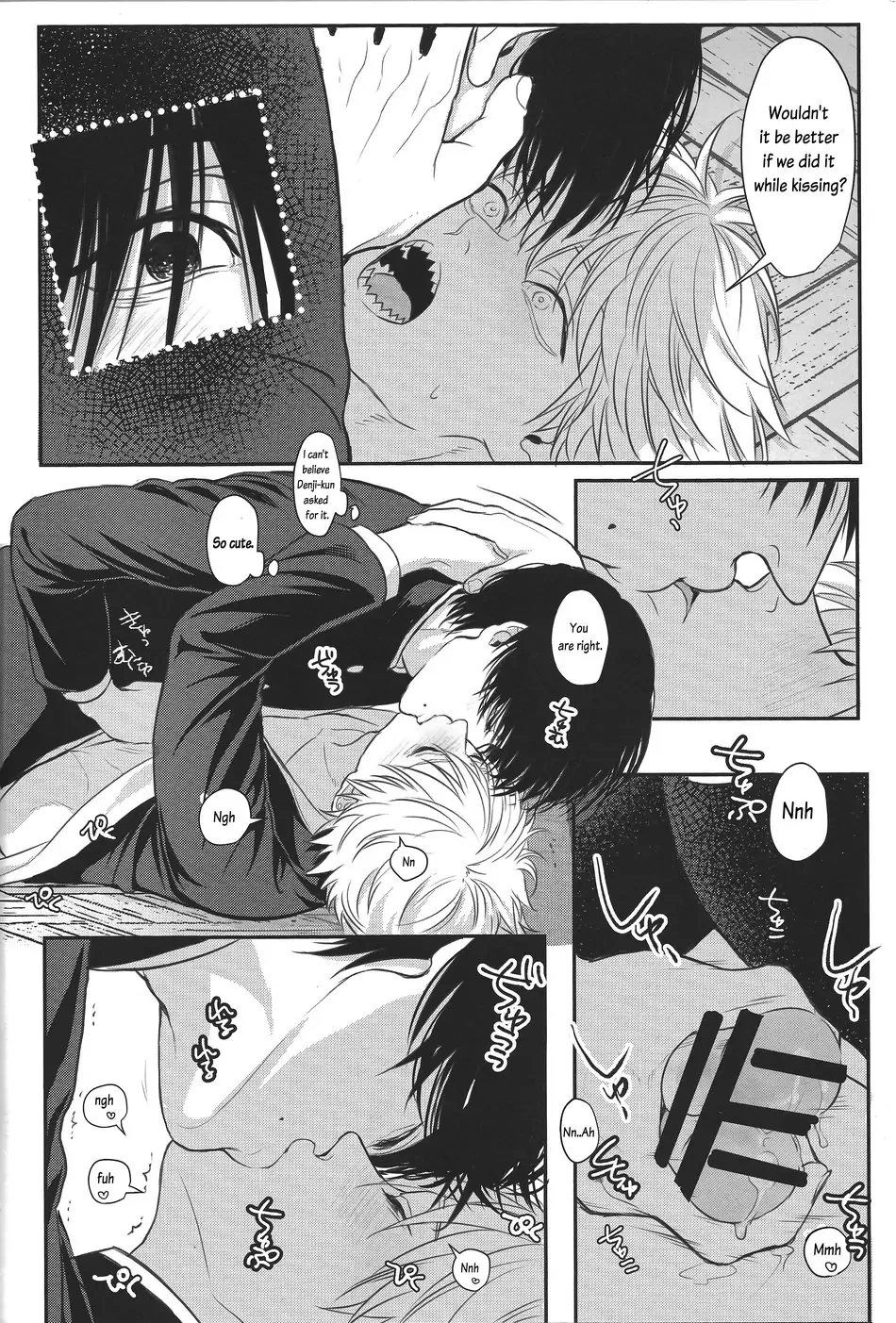 Pleasure image number 37