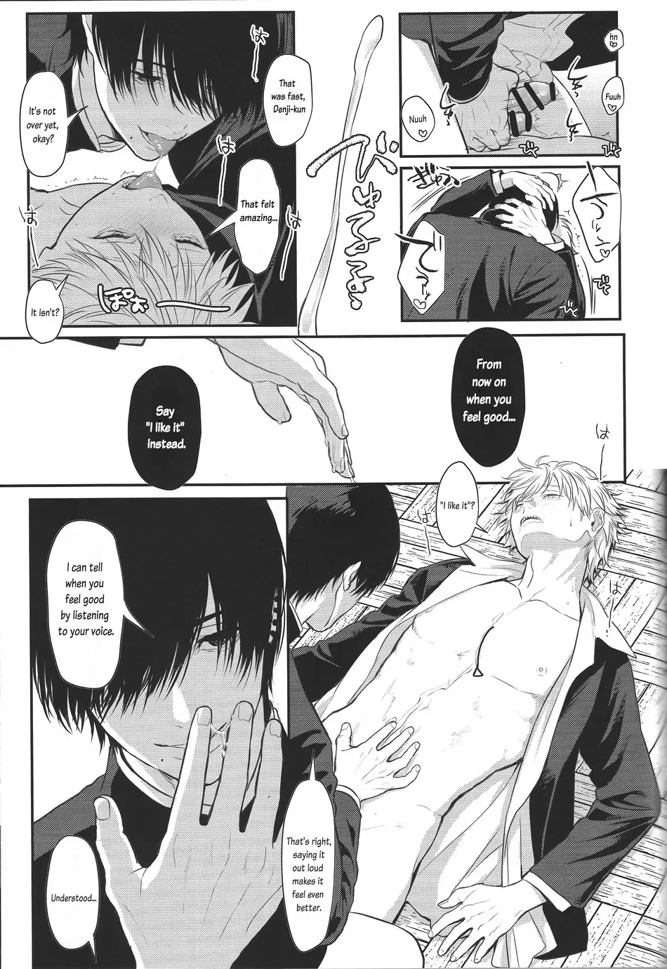 Pleasure image number 38