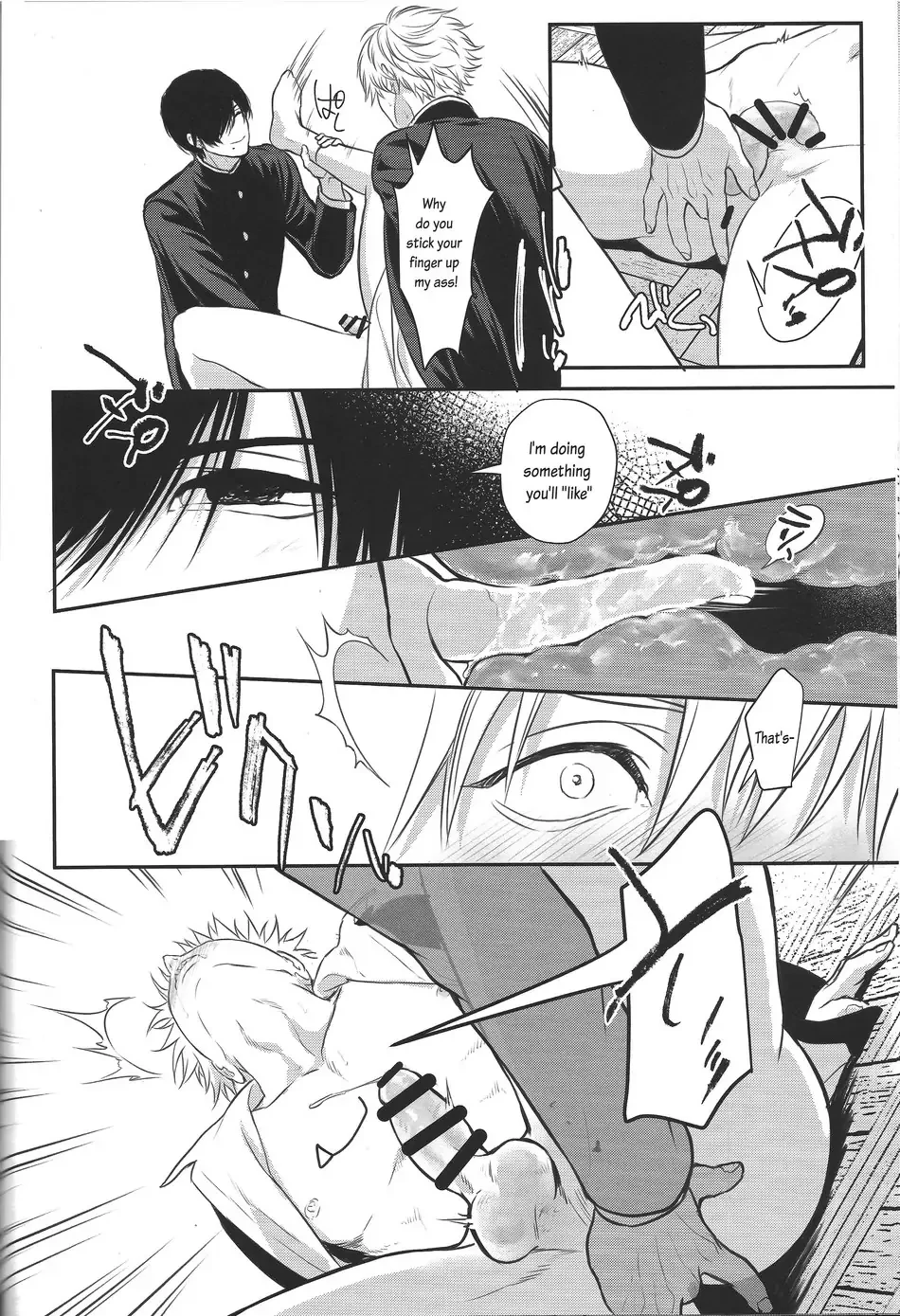 Pleasure image number 39
