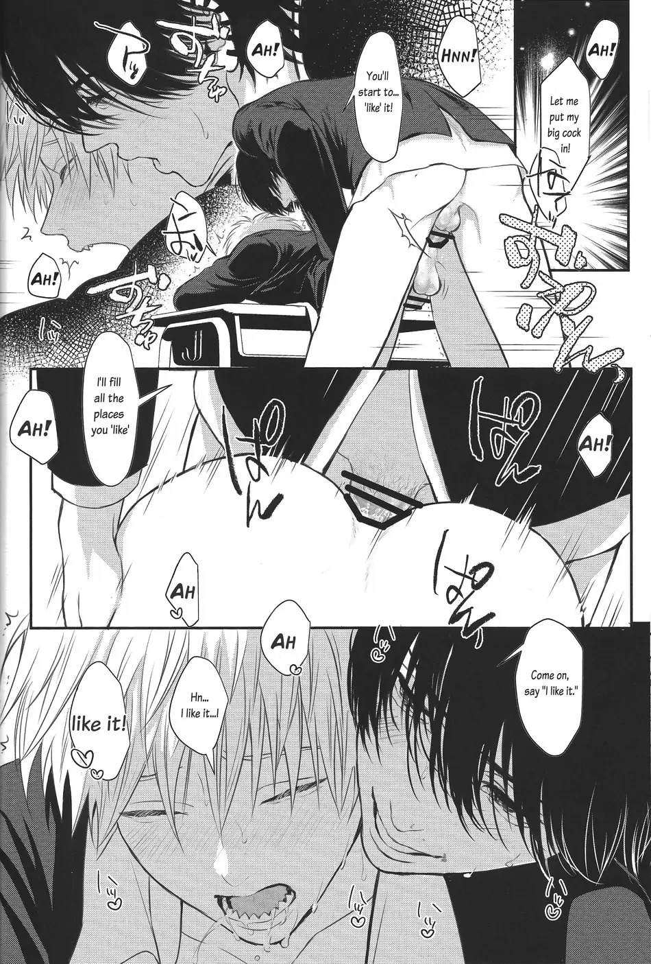 Pleasure image number 41