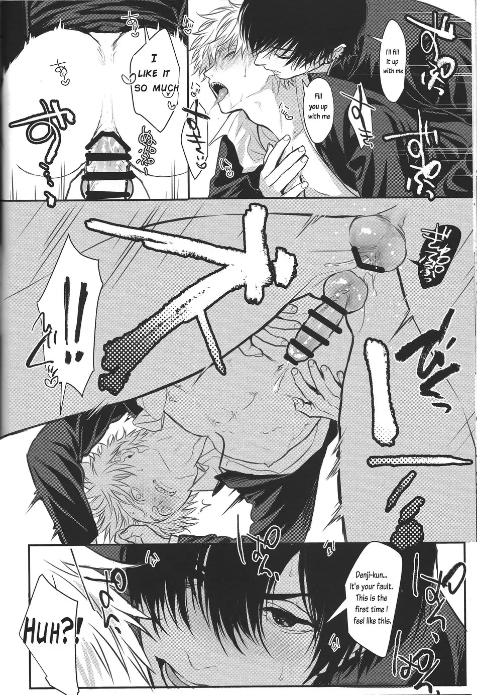 Pleasure image number 43