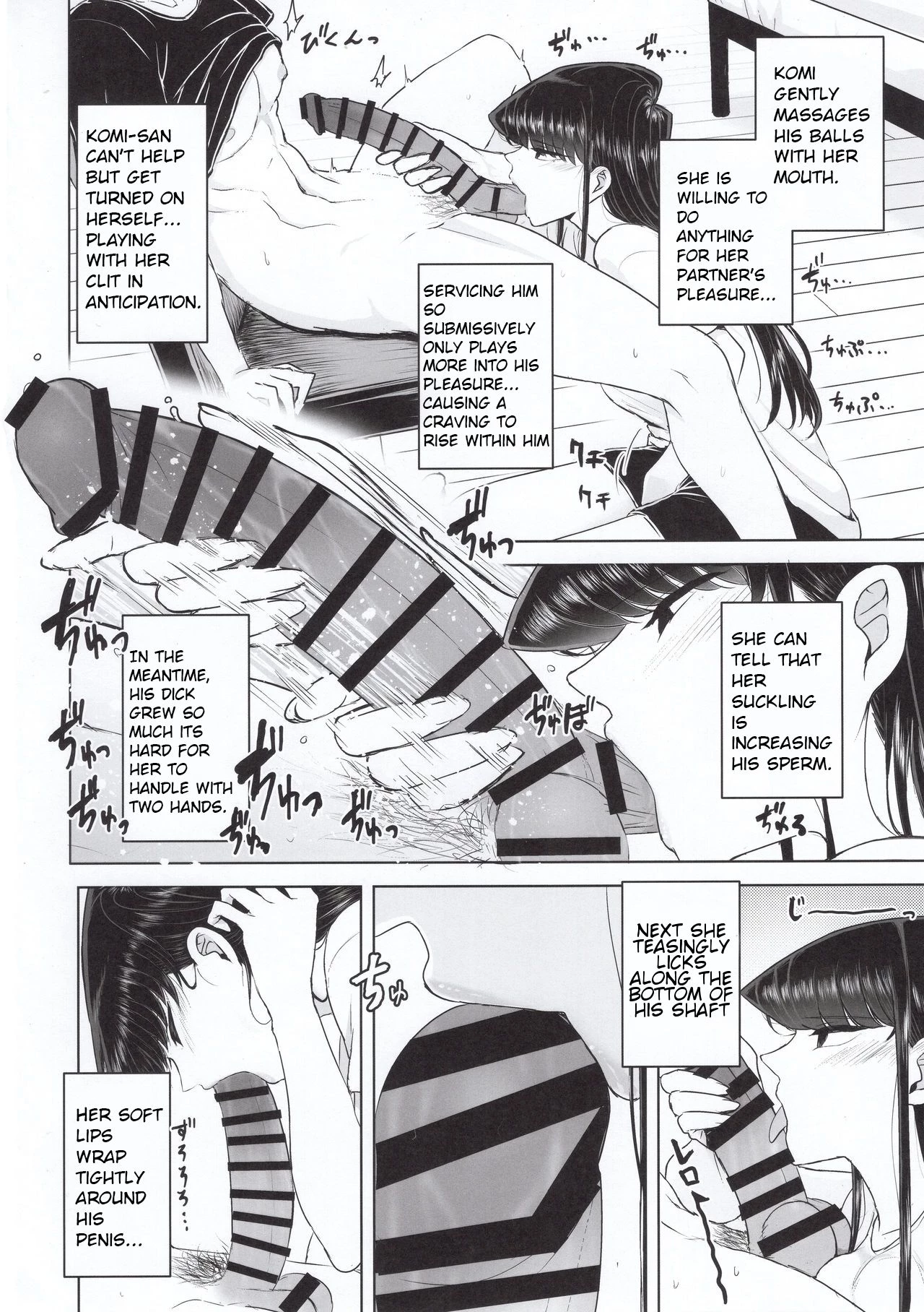 Komis Sibling Playtime  Komi-ke no Kyoudai Asobi image number 9
