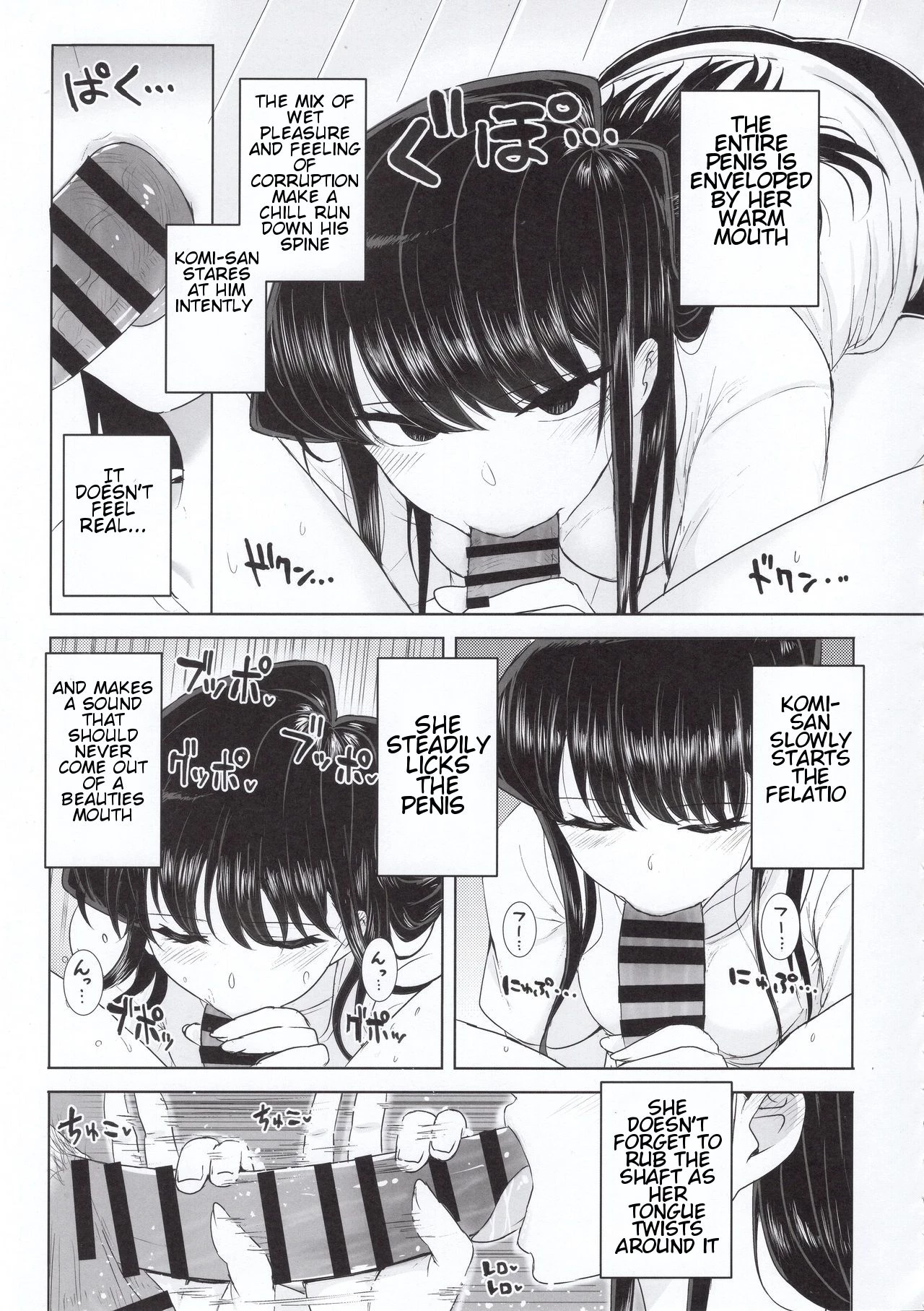 Komis Sibling Playtime  Komi-ke no Kyoudai Asobi image number 10