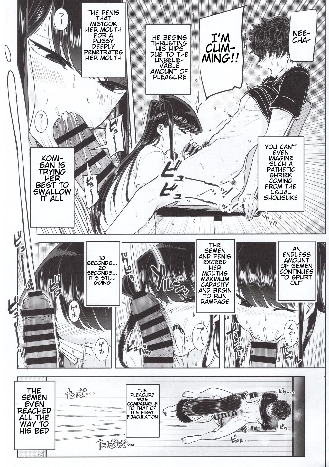 Komis Sibling Playtime  Komi-ke no Kyoudai Asobi image number 12