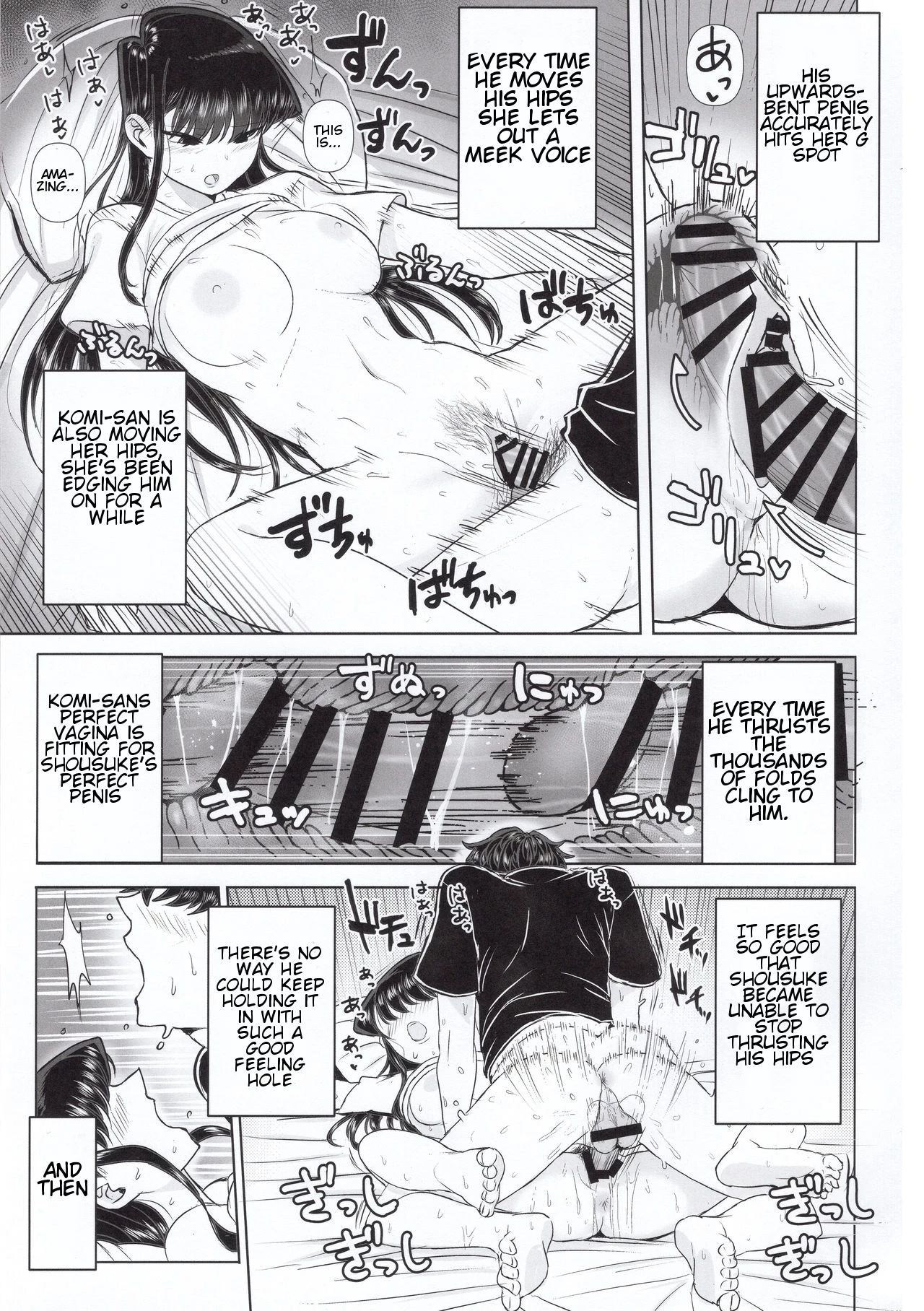 Komis Sibling Playtime  Komi-ke no Kyoudai Asobi image number 16