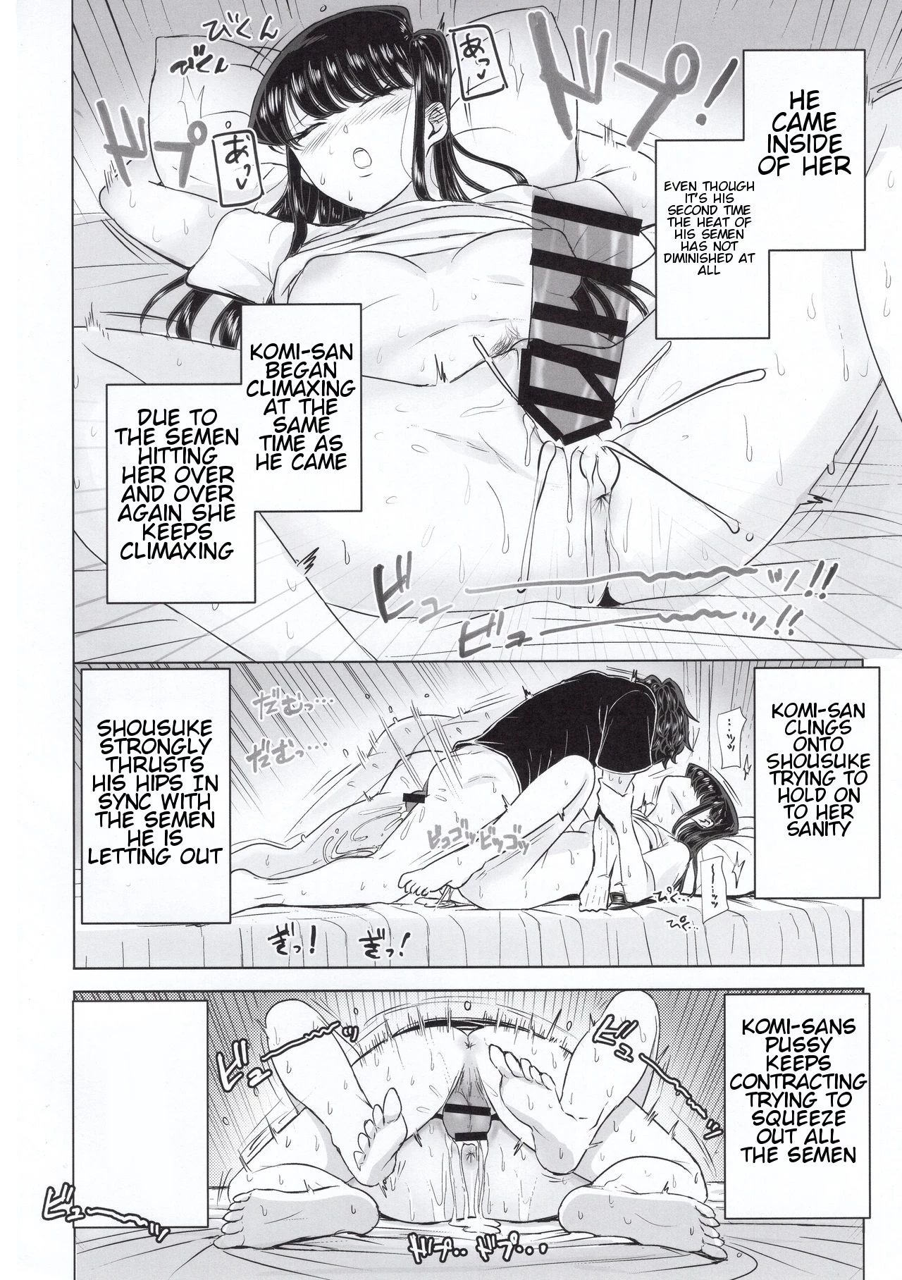 Komis Sibling Playtime  Komi-ke no Kyoudai Asobi image number 17