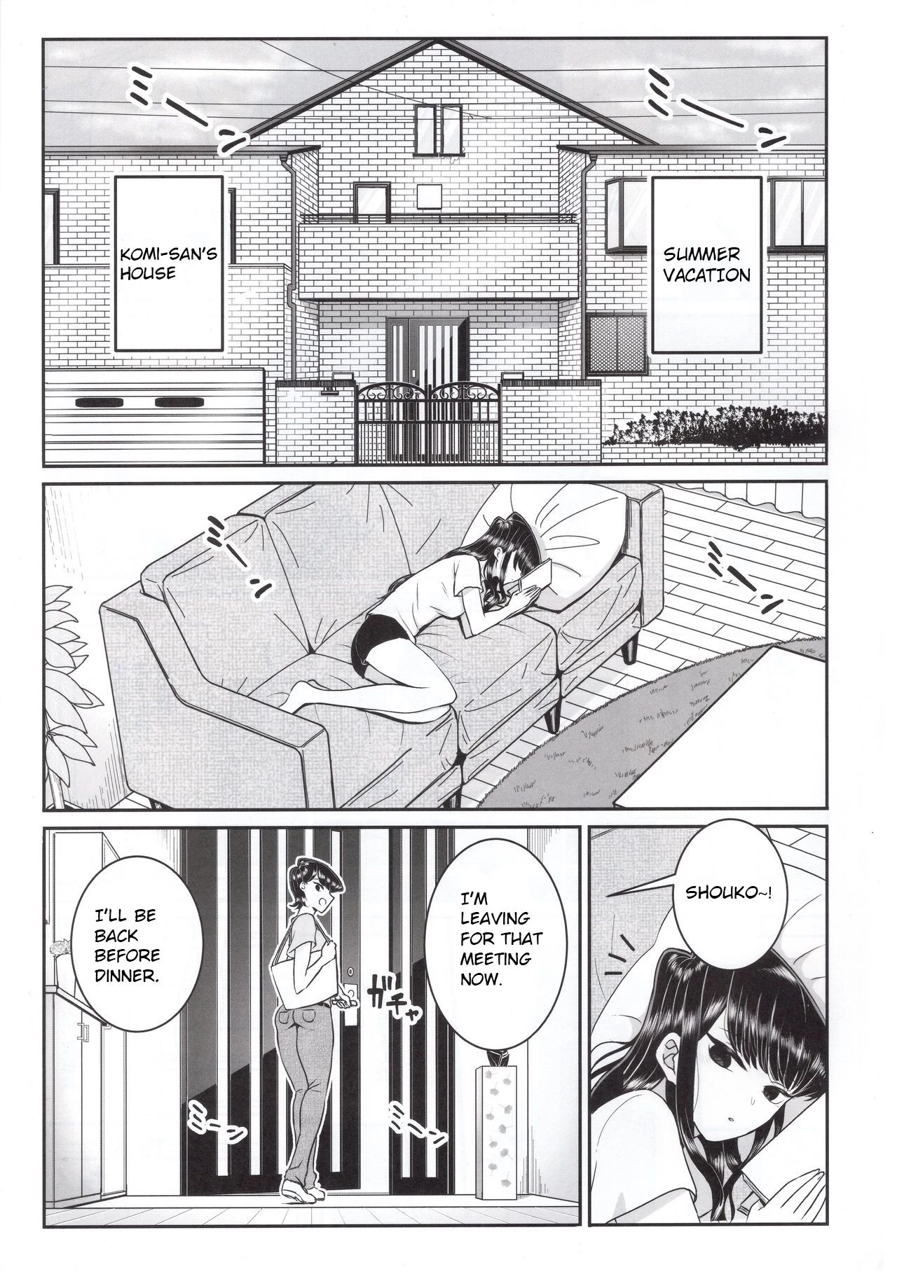 Komis Sibling Playtime  Komi-ke no Kyoudai Asobi image number 2