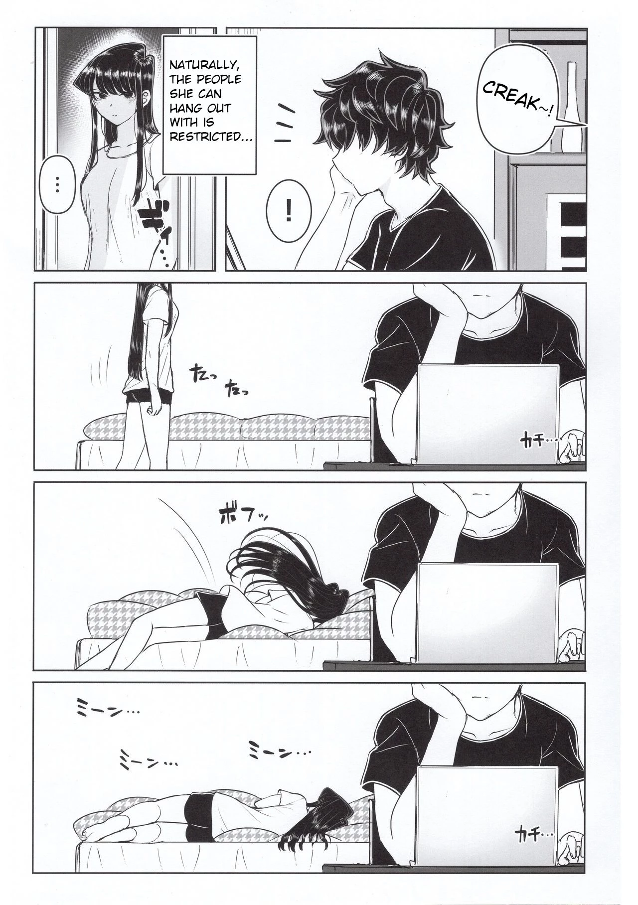 Komis Sibling Playtime  Komi-ke no Kyoudai Asobi image number 4