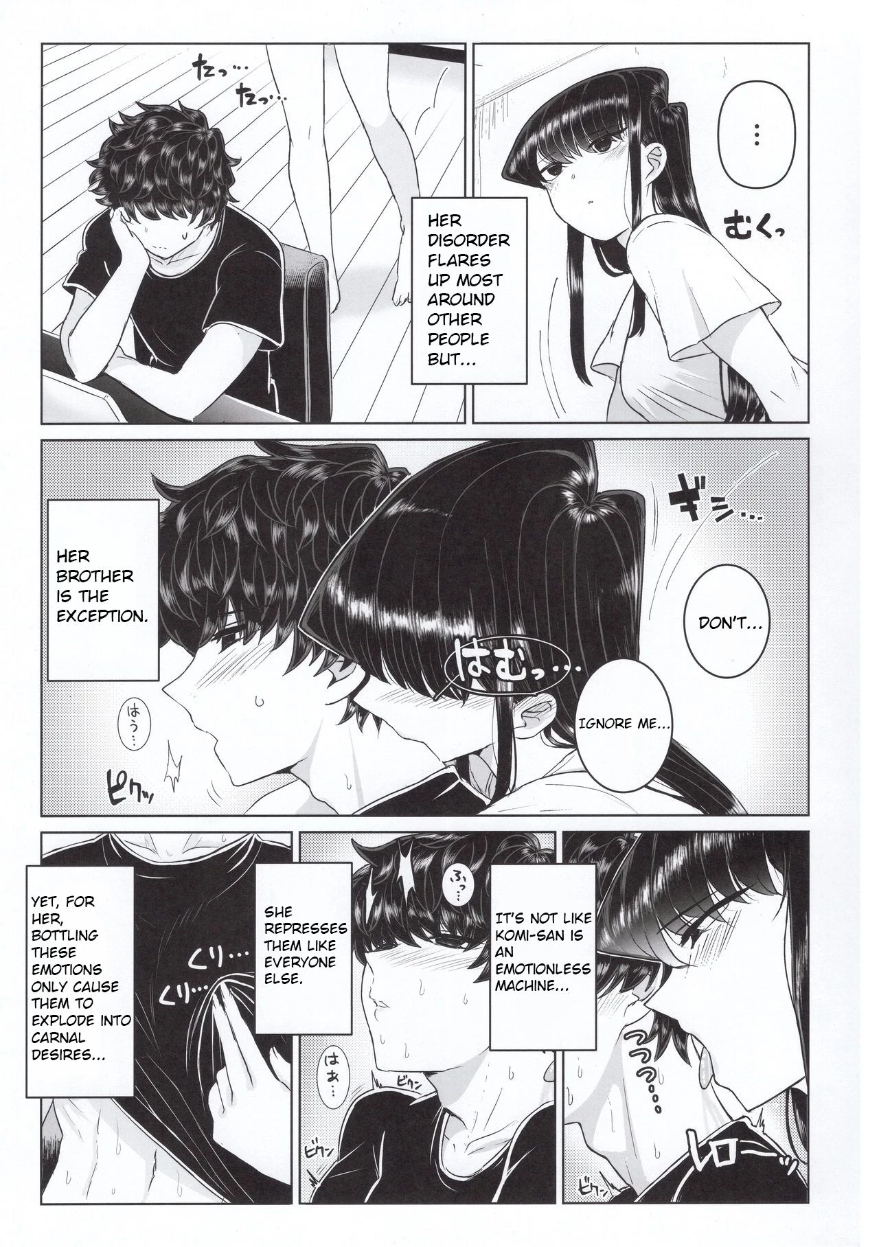 Komis Sibling Playtime  Komi-ke no Kyoudai Asobi image number 6