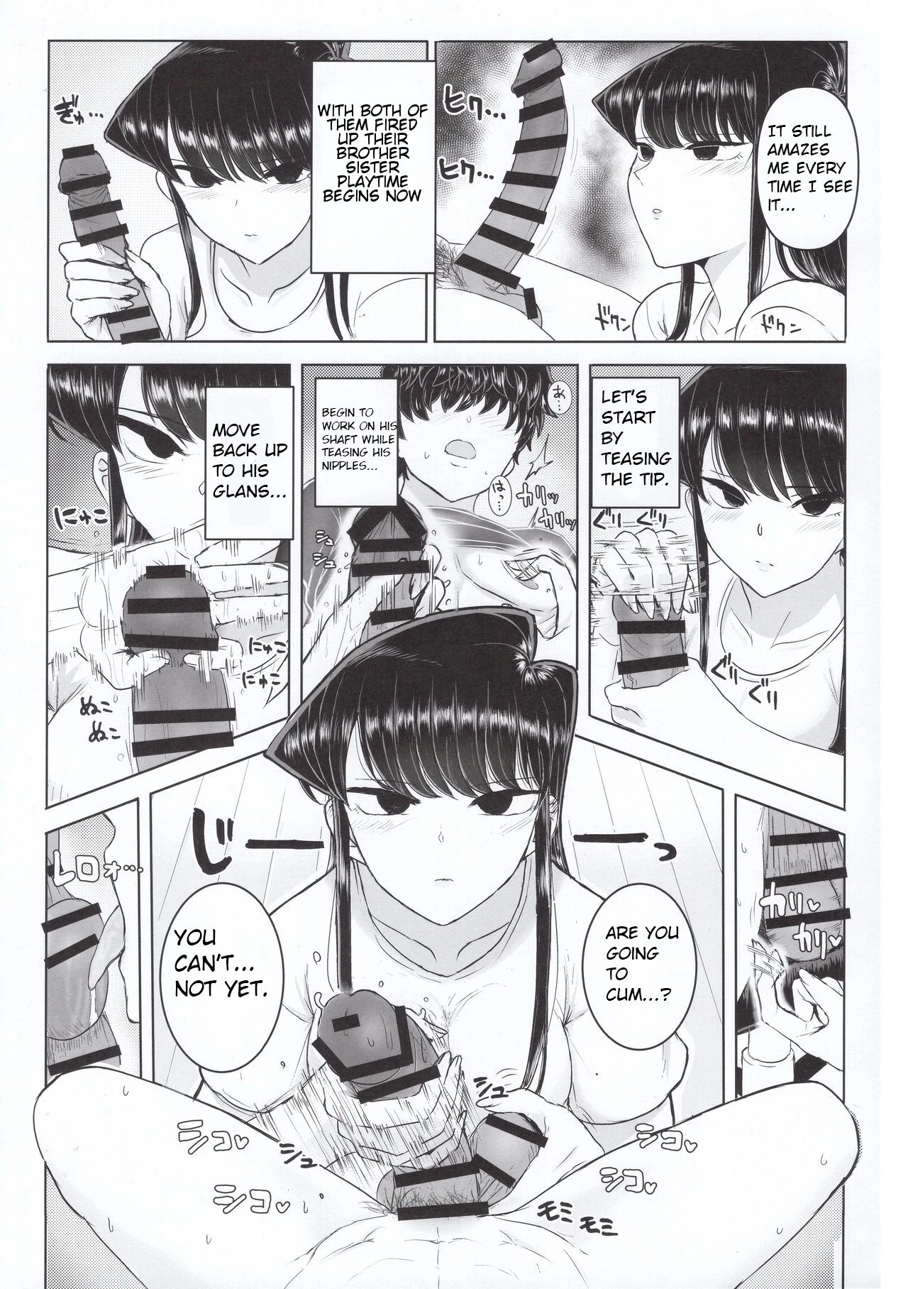 Komis Sibling Playtime  Komi-ke no Kyoudai Asobi image number 8