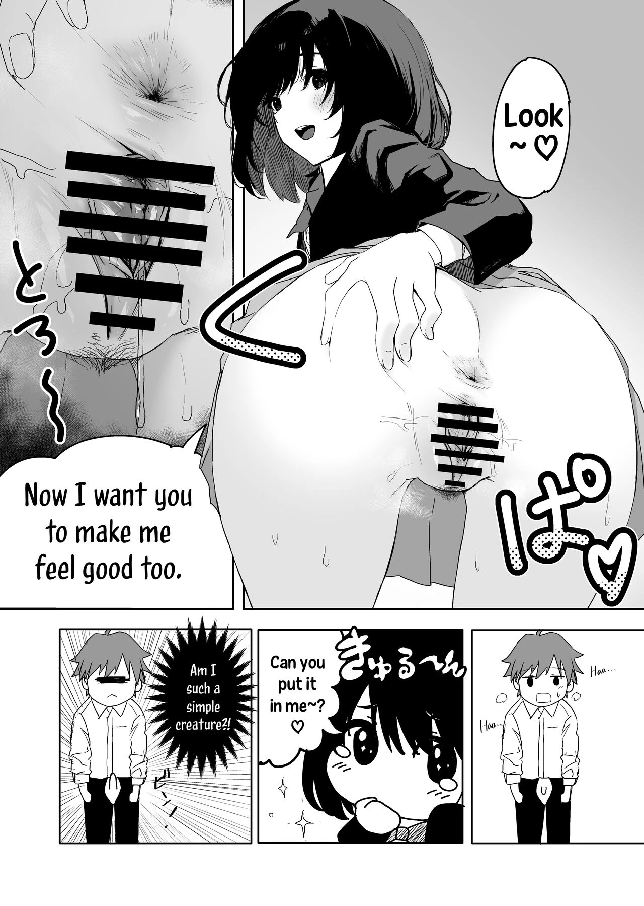 Sakuraba-Senpai Likes to Expose Herself to Me 2  Sakuraba Senpai wa Misetagari image number 8