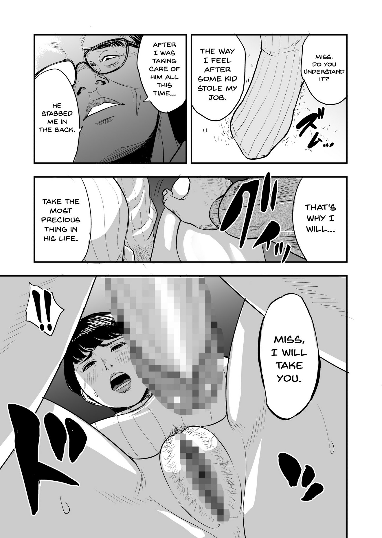 My Wife Is Doing NTR With The Neighbor.... image number 15