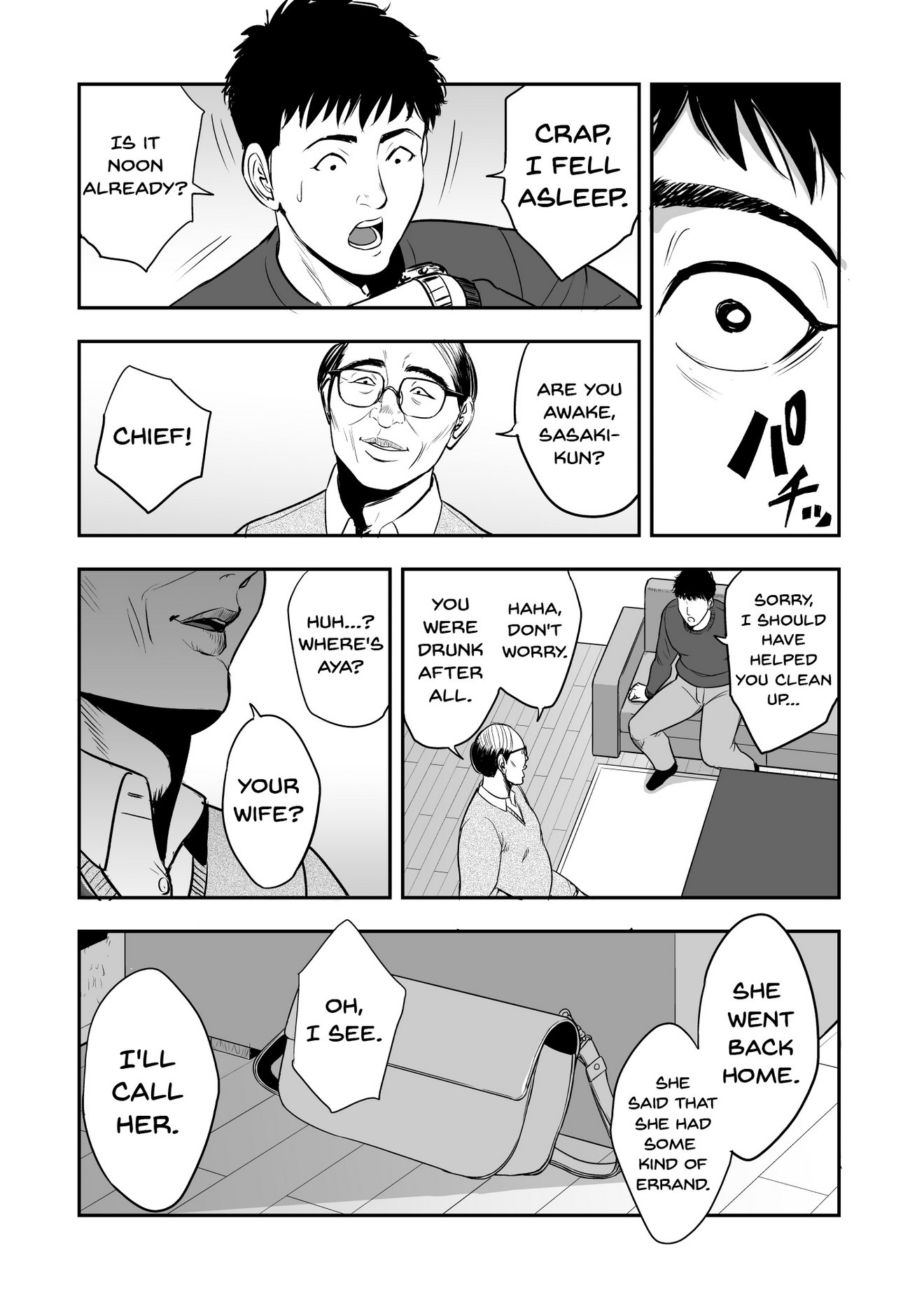 My Wife Is Doing NTR With The Neighbor.... image number 41