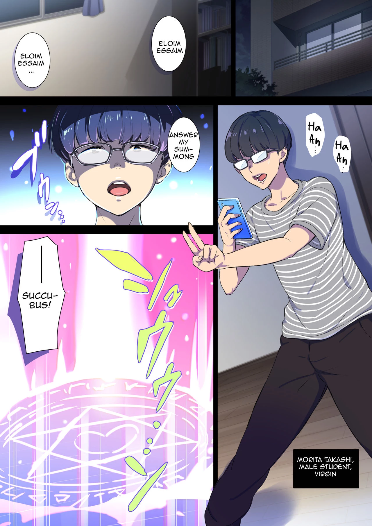 When I Summoned a Succubus, My Mother Showed Up!?  Succubus Yondara Haha ga Kita!? image number 1