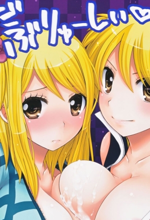 Double Lucy