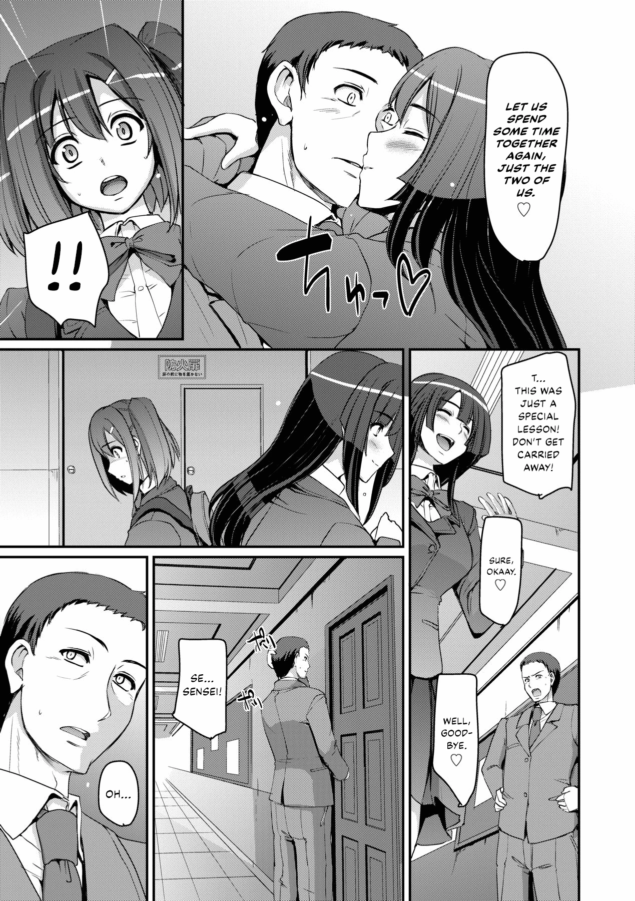 Maid Gakuen e Youkoso!! - Welcome to Maid Academy 3 image number 32
