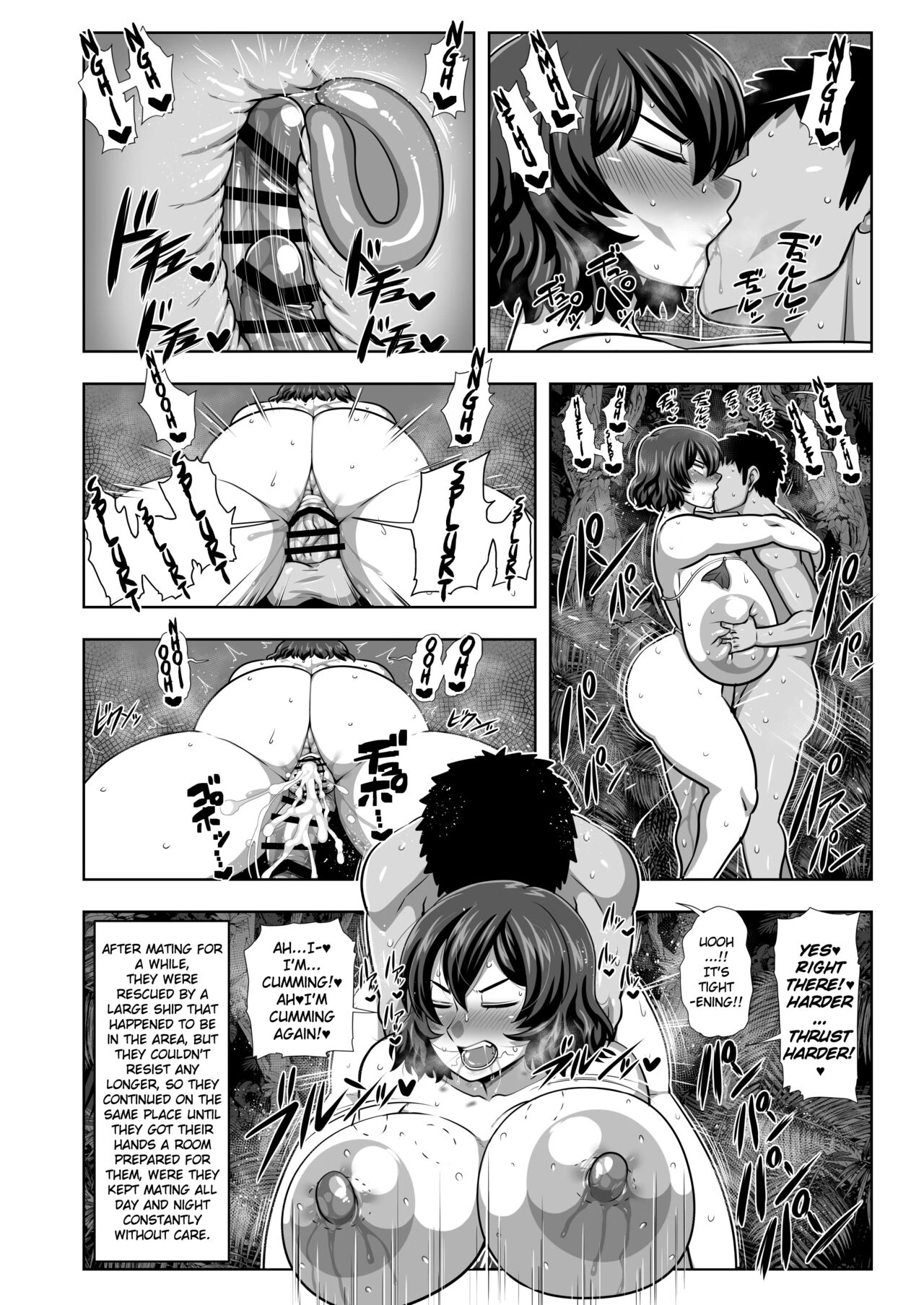 29 Year Old Office Lady Yuuka Kazami Gets Fucked Every 2 Pages  2 Page Goto ni Sokuhame Sareru Kazami Yuuka 29-sai OL image number 14