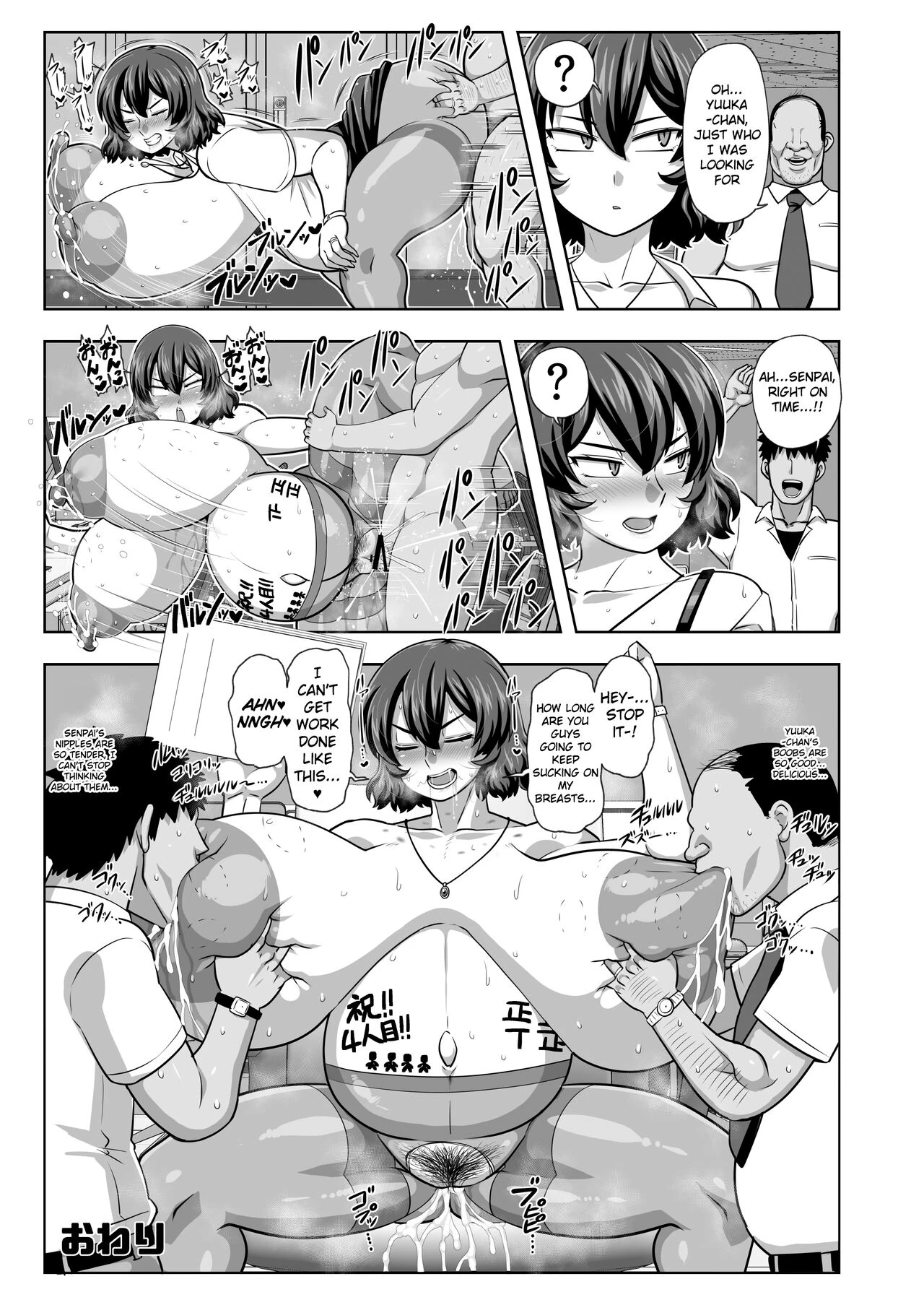 29 Year Old Office Lady Yuuka Kazami Gets Fucked Every 2 Pages  2 Page Goto ni Sokuhame Sareru Kazami Yuuka 29-sai OL image number 23