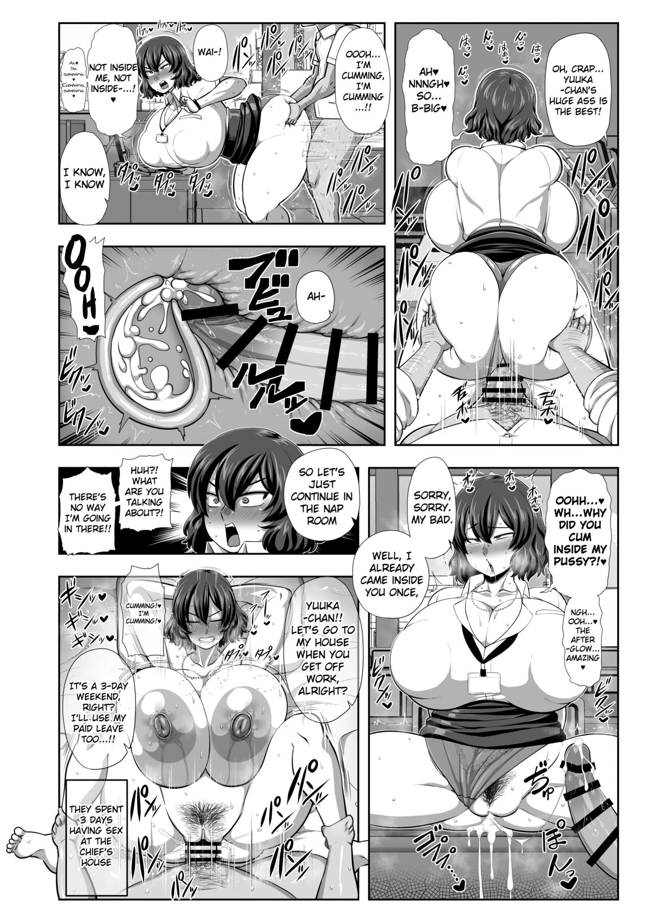29 Year Old Office Lady Yuuka Kazami Gets Fucked Every 2 Pages  2 Page Goto ni Sokuhame Sareru Kazami Yuuka 29-sai OL image number 2