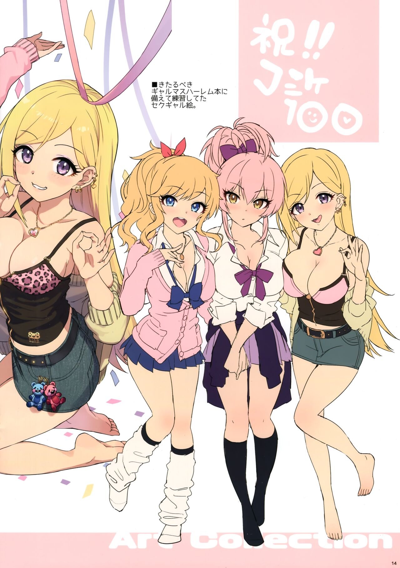 Number2 (Takuji) Mika to Mizugi to Natsuyasumi.  Mika, Swimsuits, and Summertime (THE IDOLM@STER CINDERELLA GIRLS) English image number 13