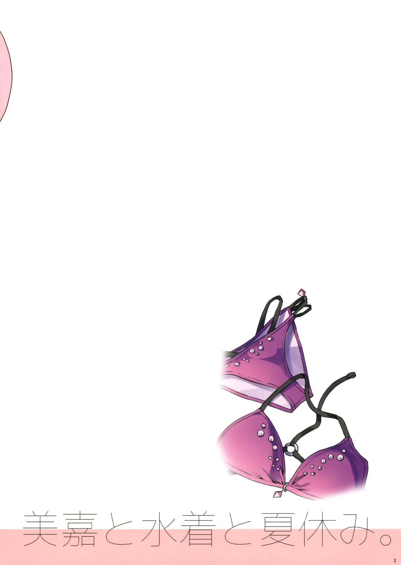 Number2 (Takuji) Mika to Mizugi to Natsuyasumi.  Mika, Swimsuits, and Summertime (THE IDOLM@STER CINDERELLA GIRLS) English image number 1