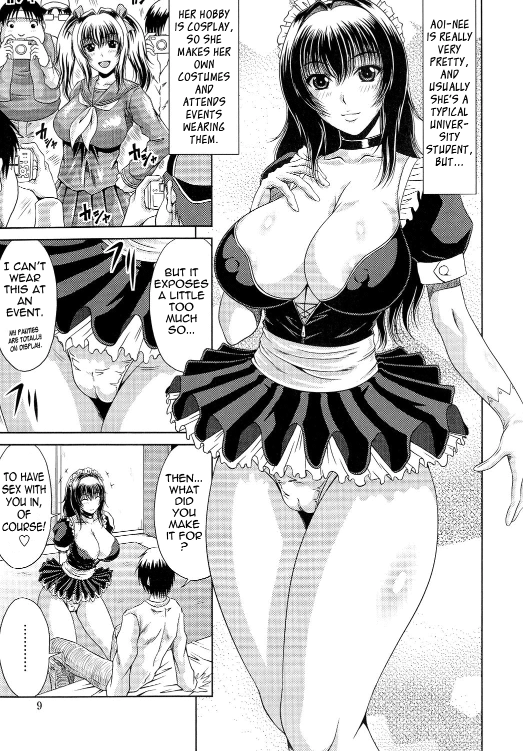 Ane Haha Kankei image number 10