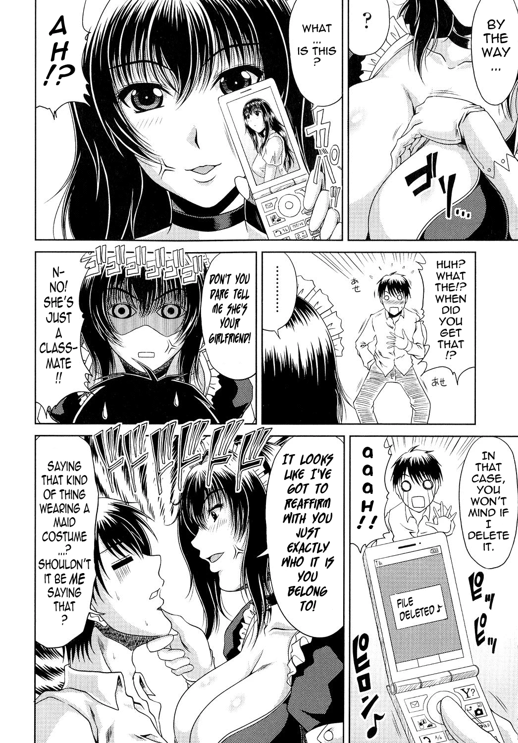 Ane Haha Kankei image number 11