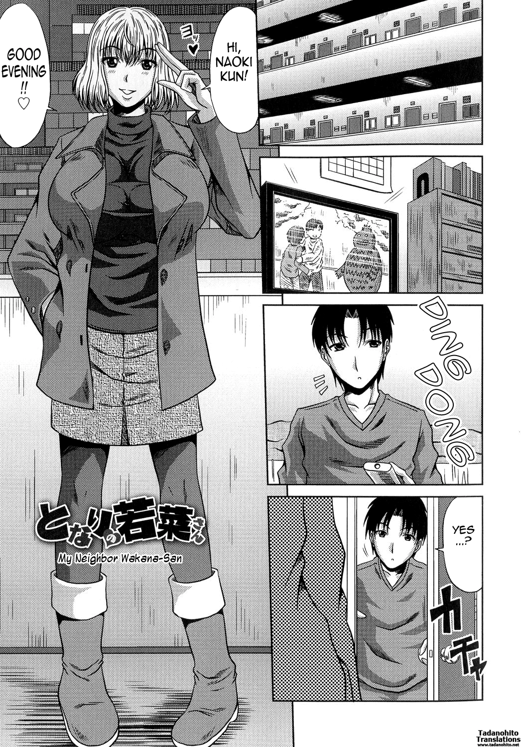Ane Haha Kankei image number 147