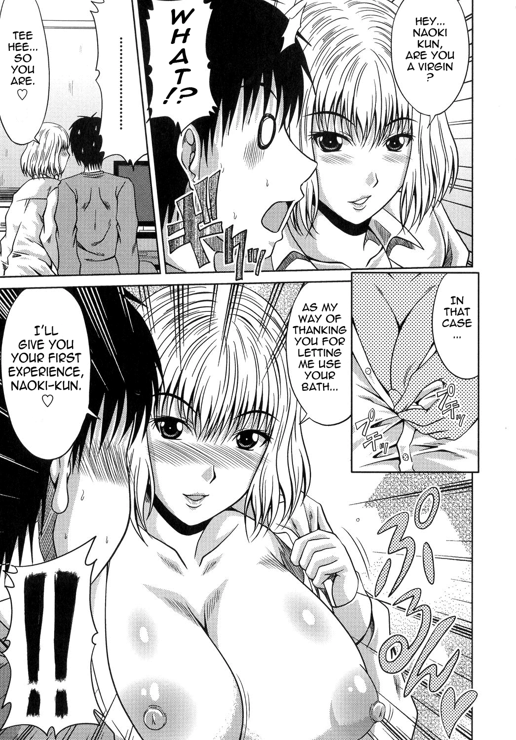 Ane Haha Kankei image number 151