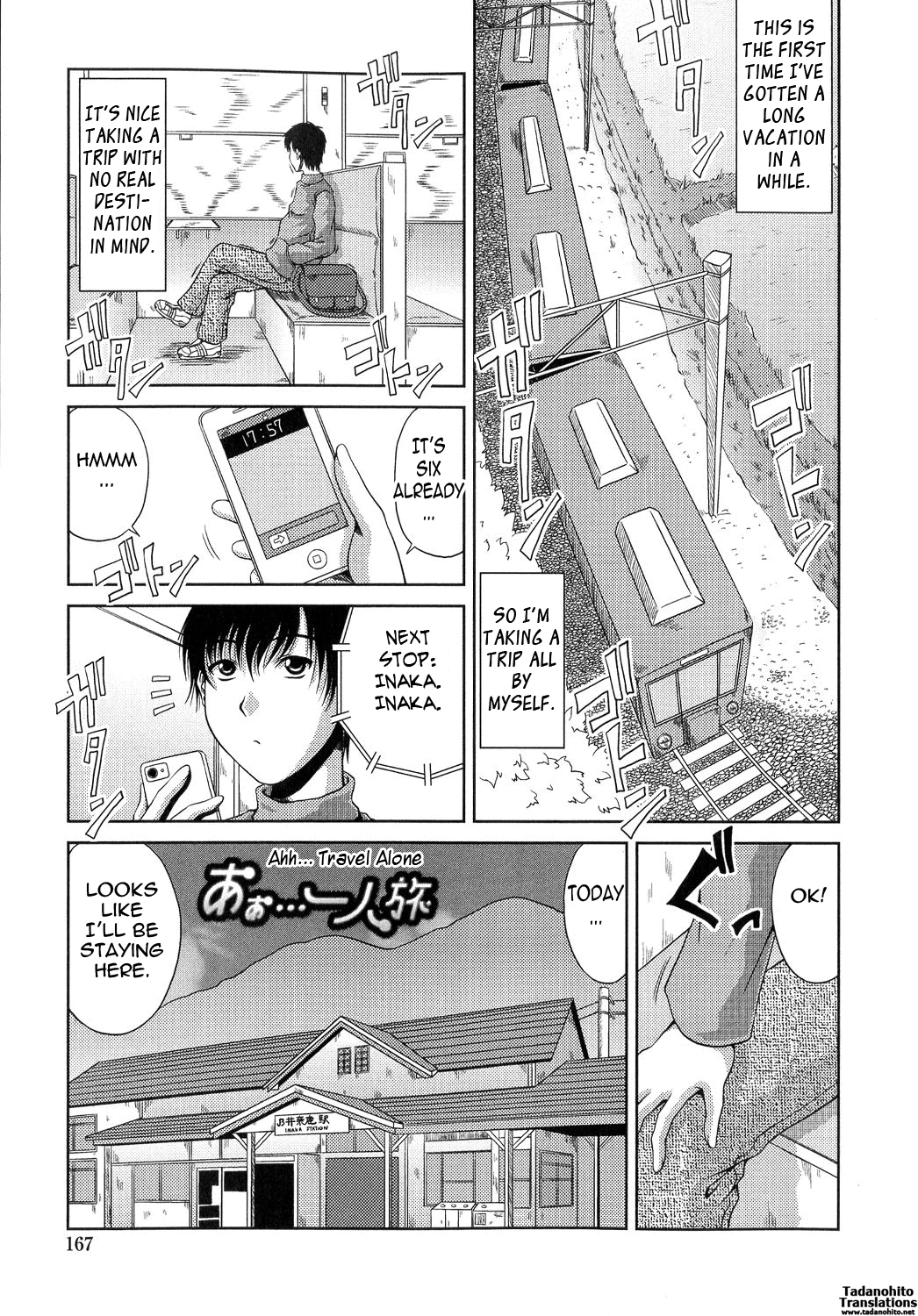 Ane Haha Kankei image number 167