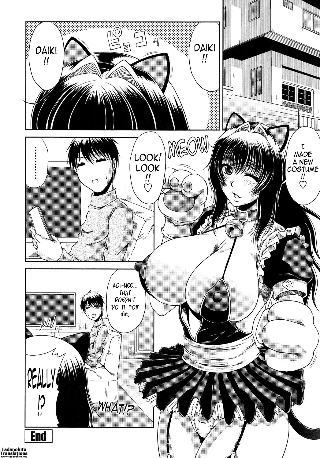 Ane Haha Kankei image number 25