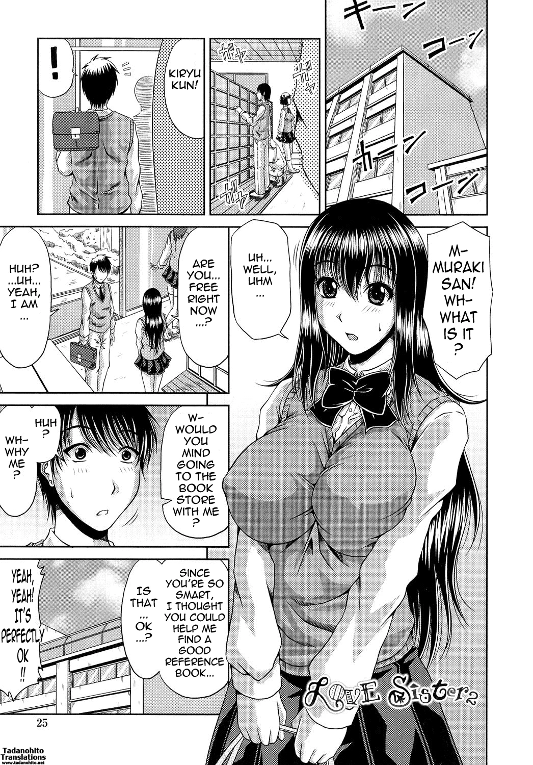 Ane Haha Kankei image number 26