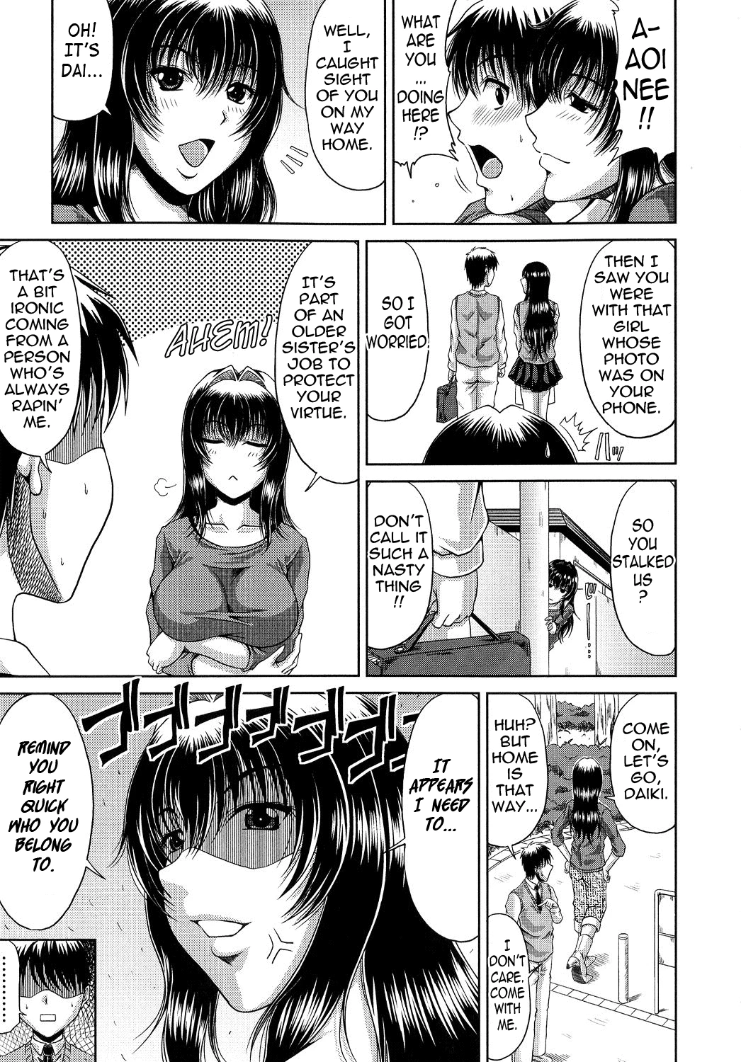 Ane Haha Kankei image number 28