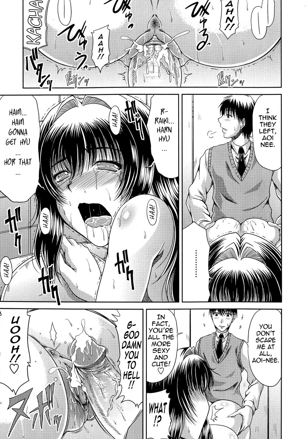 Ane Haha Kankei image number 40