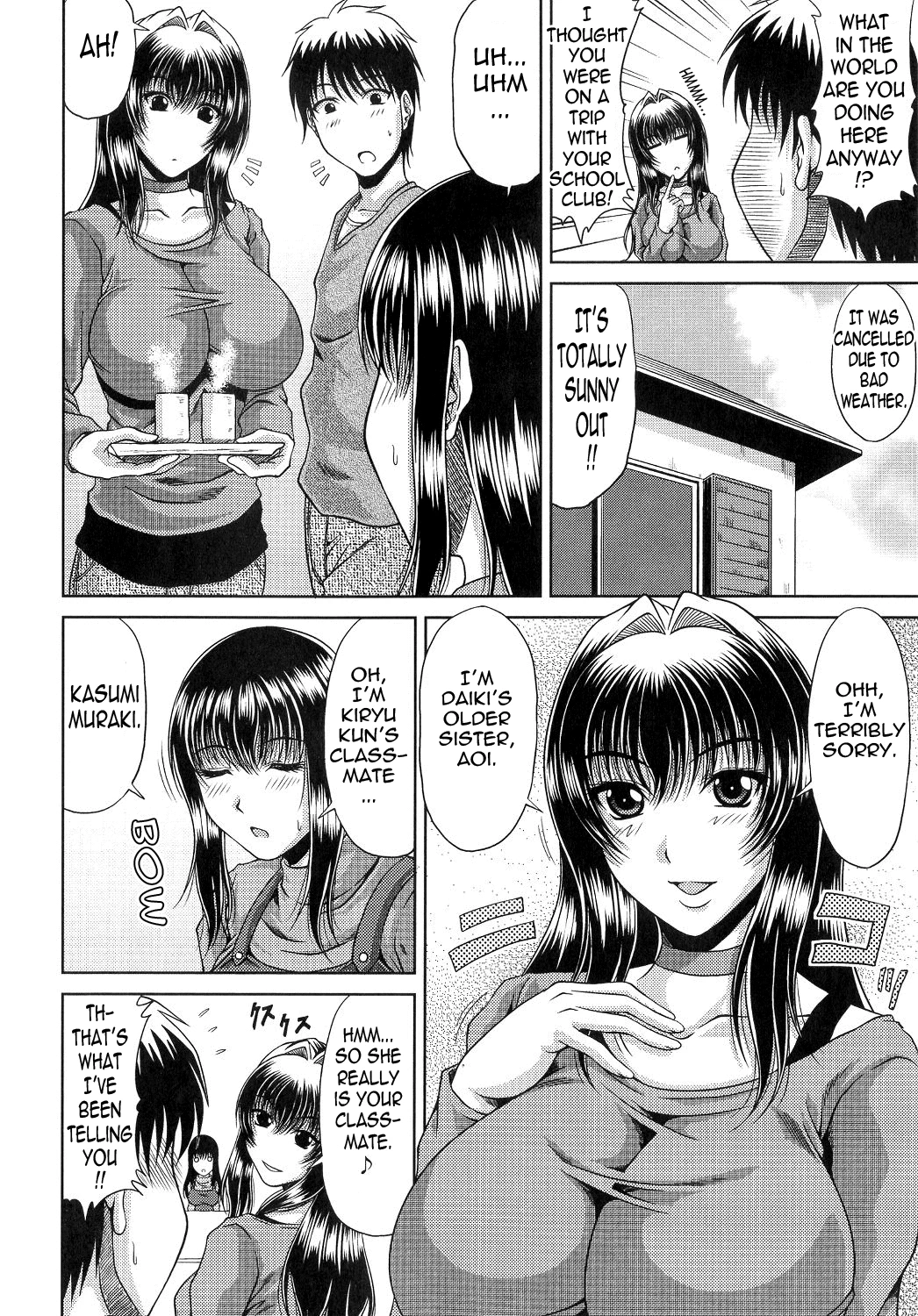 Ane Haha Kankei image number 49