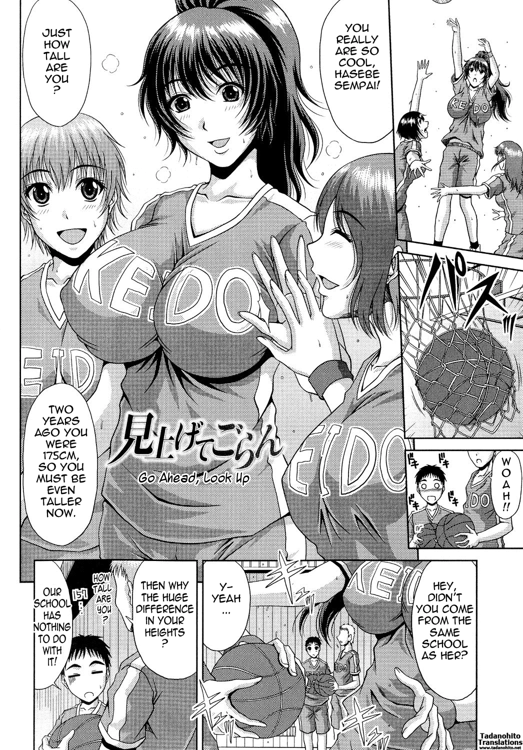 Ane Haha Kankei image number 67