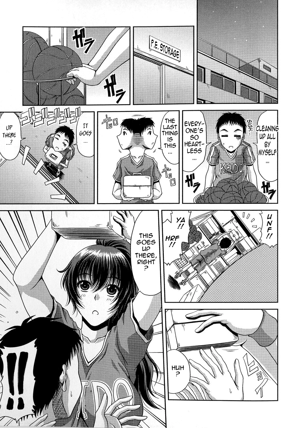 Ane Haha Kankei image number 68
